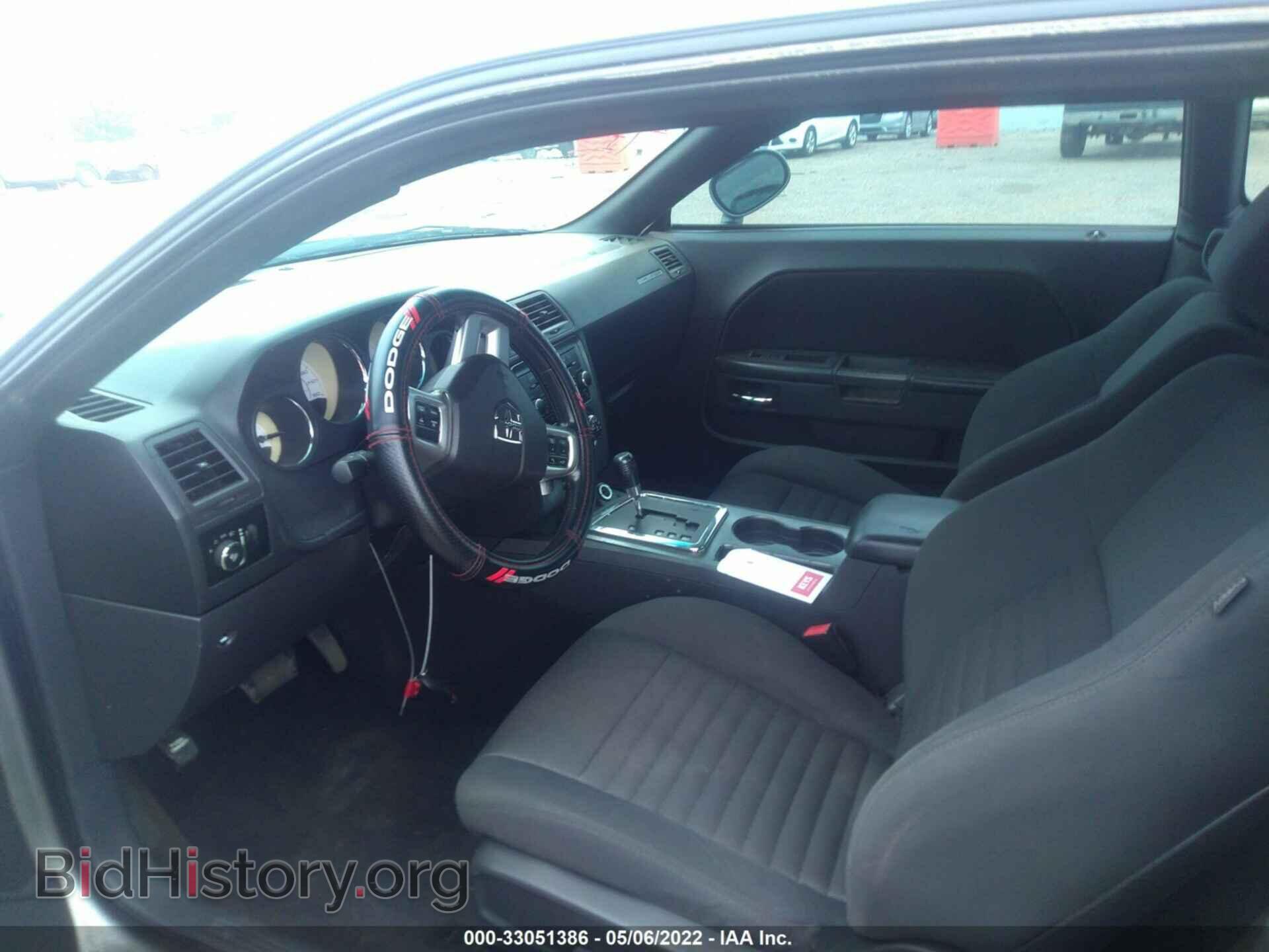 2012 DODGE CHALLENGER - VIN: 2C3CDYBT5CH198747 - Фото 5