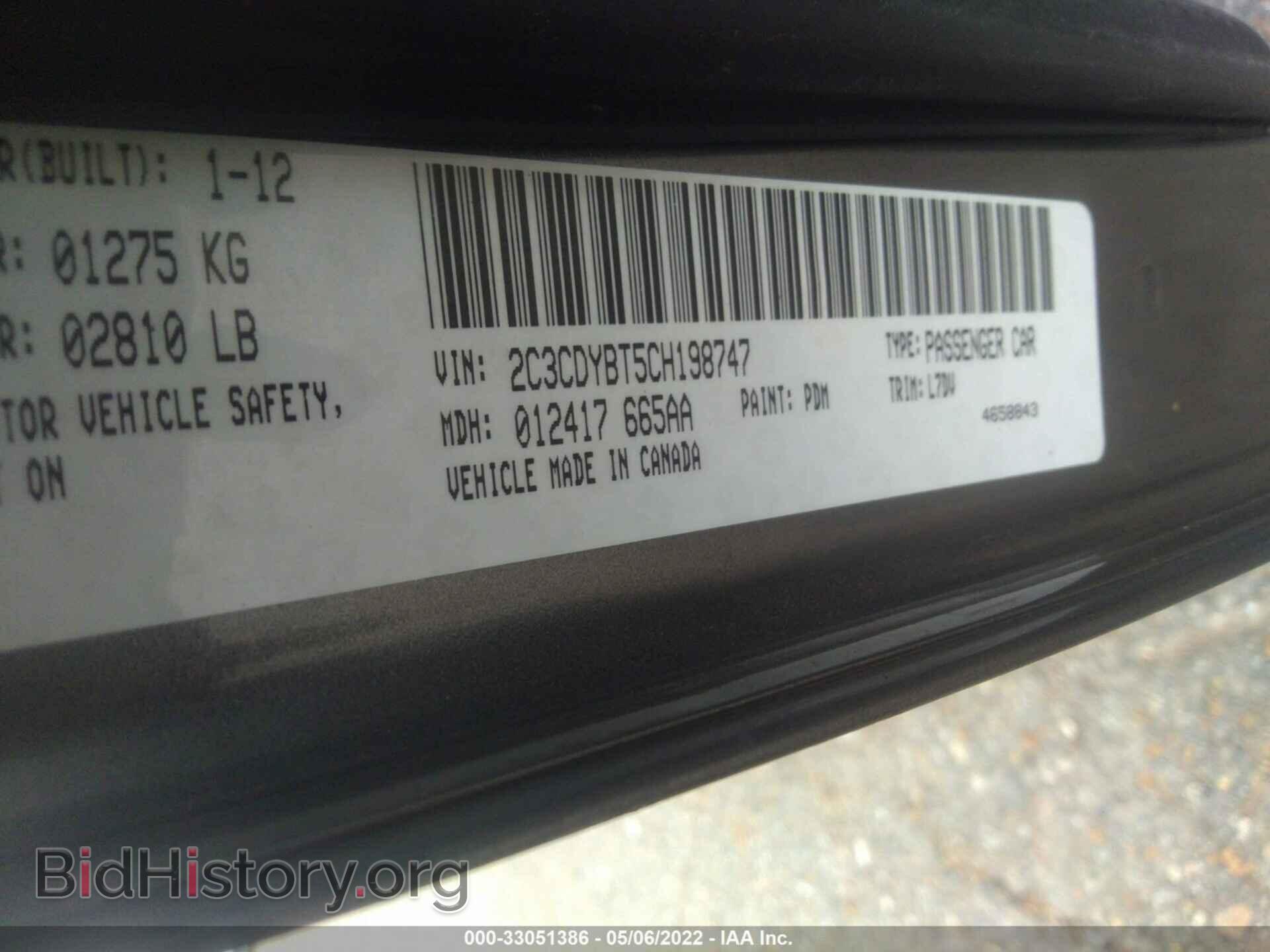 2012 DODGE CHALLENGER - VIN: 2C3CDYBT5CH198747 - Фото 9