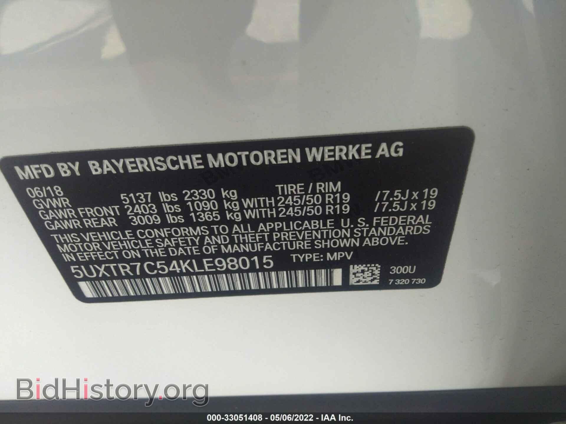 2019 BMW X3 - VIN: 5UXTR7C54KLE98015 - Фото 9