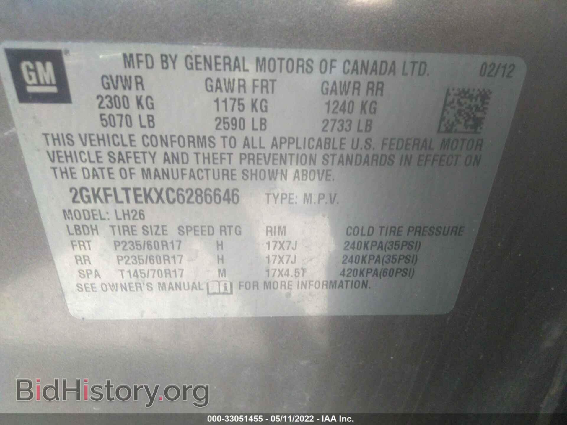 2012 GMC TERRAIN - VIN: 2GKFLTEKXC6286646 - Фото 9