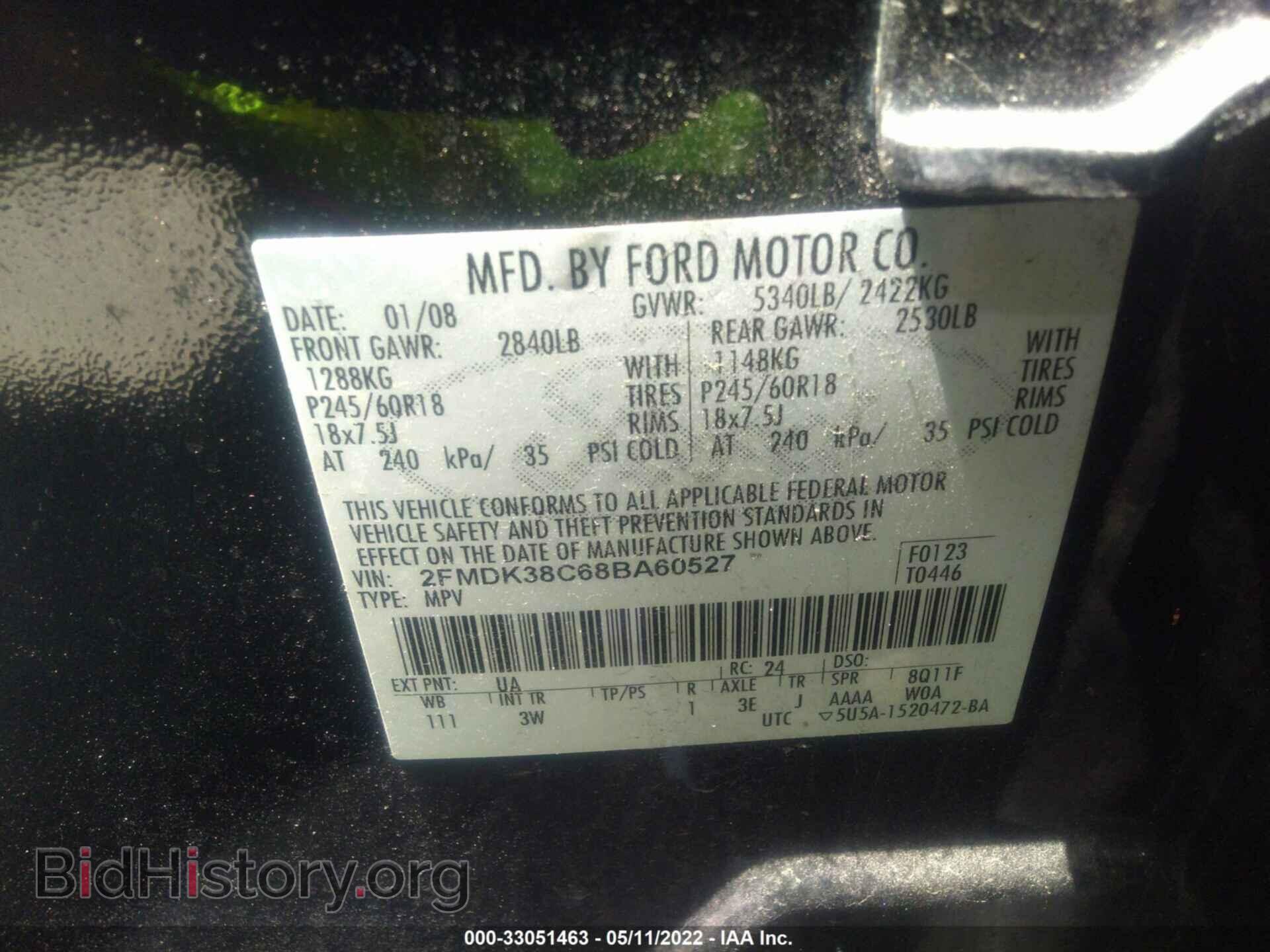 2008 FORD EDGE - VIN: 2FMDK38C68BA60527 - Фото 9