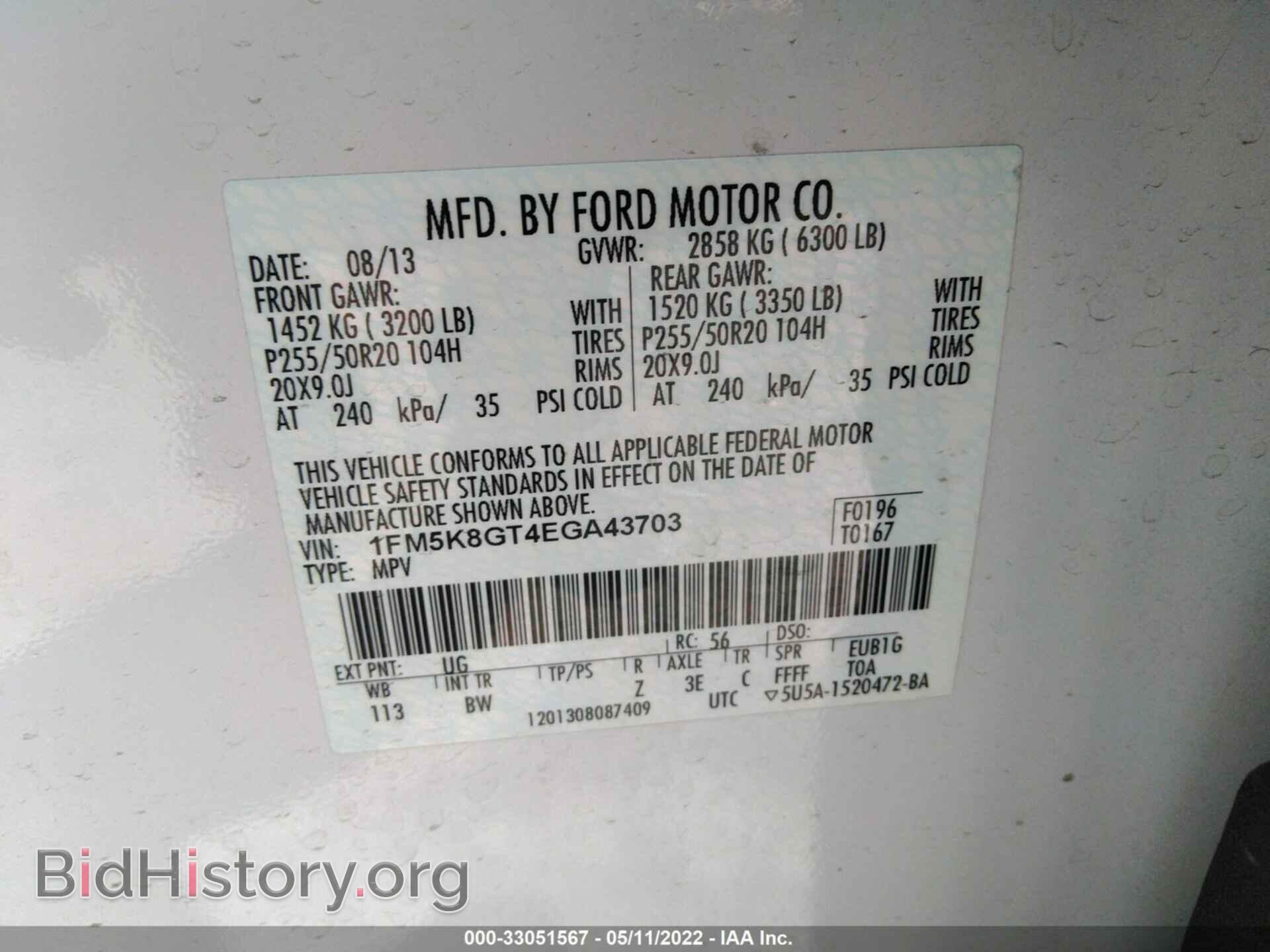 2014 FORD EXPLORER - VIN: 1FM5K8GT4EGA43703 - Фото 9