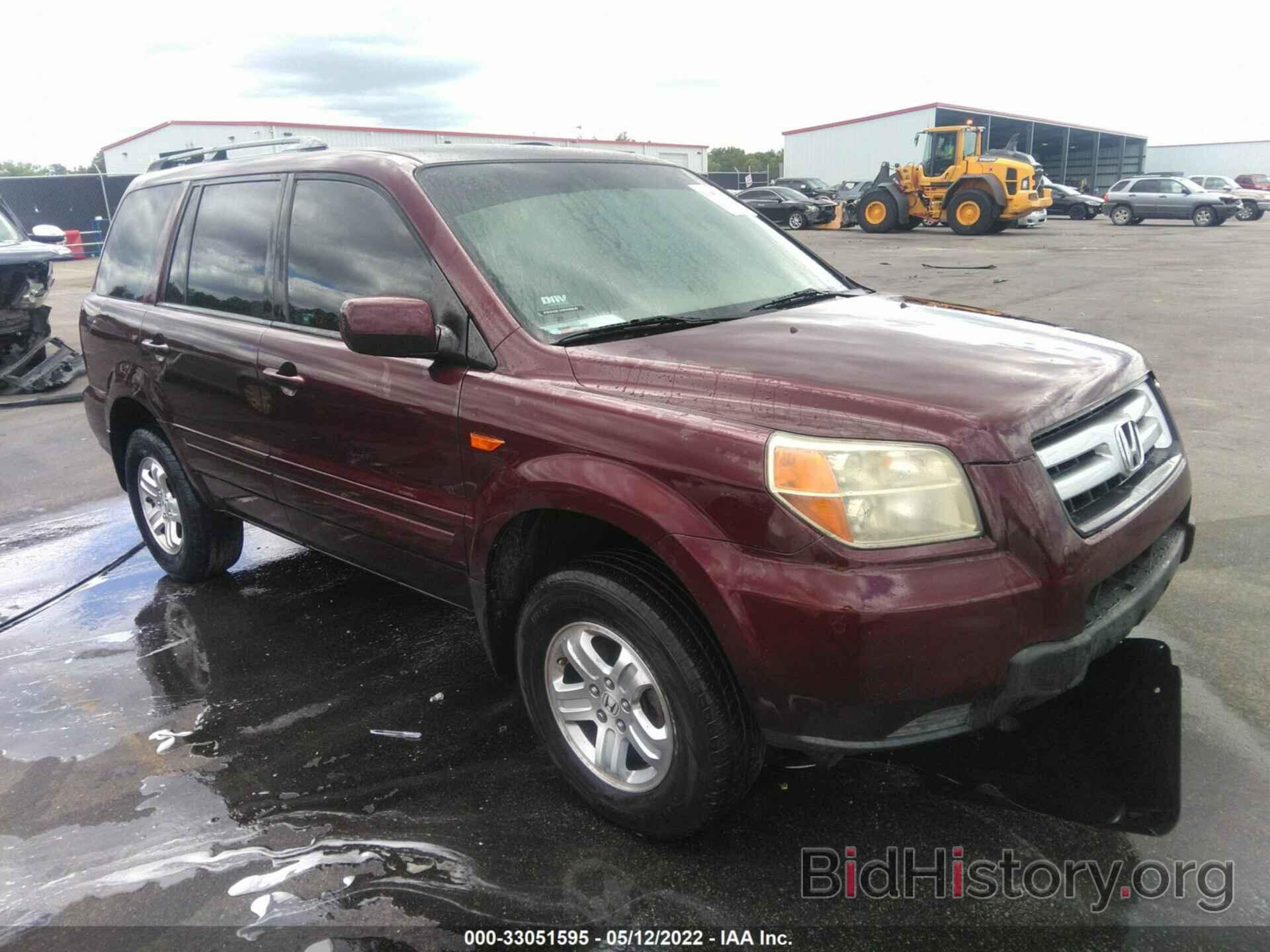 Фотография 5FNYF28278B026675 - HONDA PILOT 2008