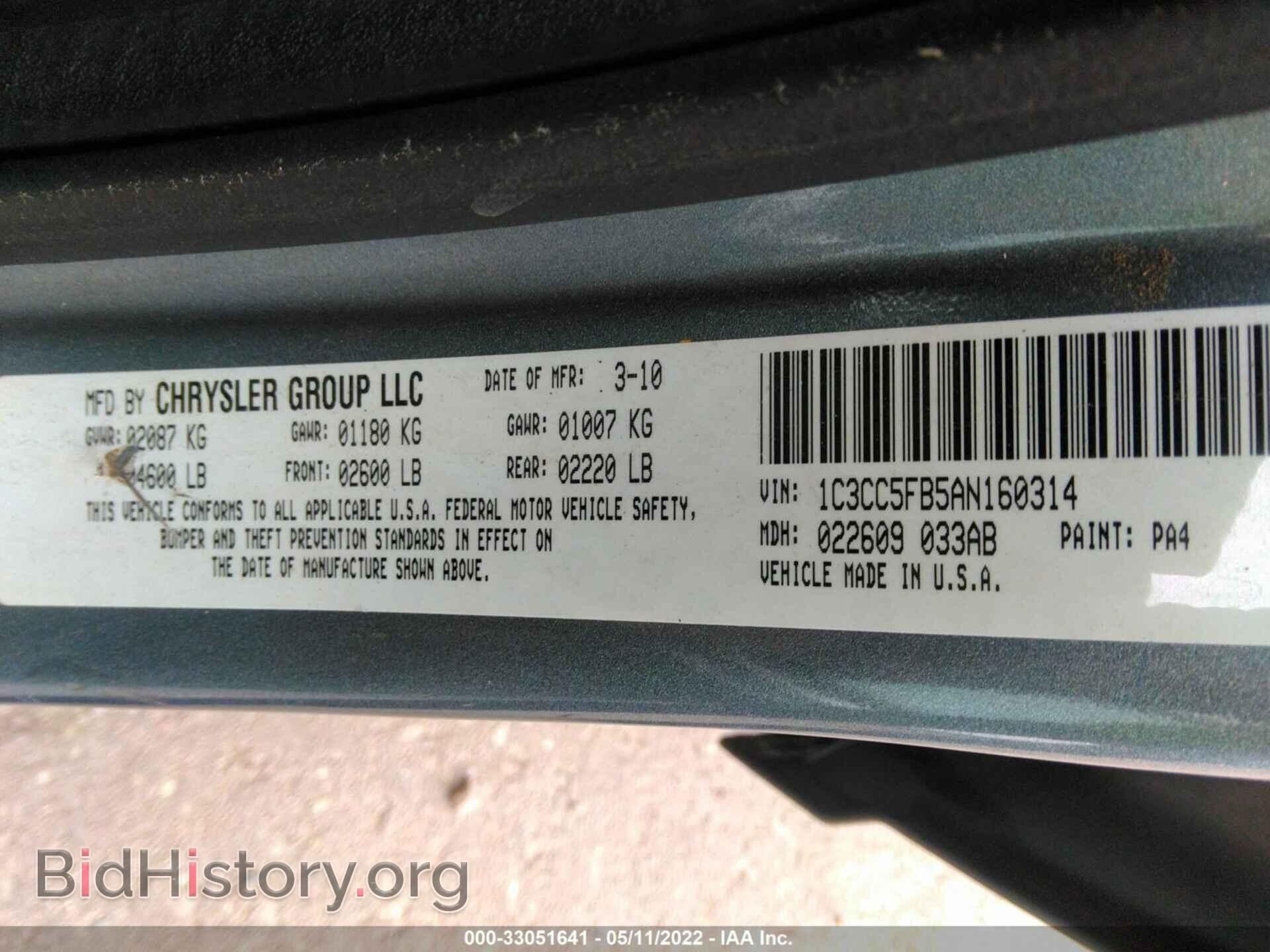 2010 CHRYSLER SEBRING - VIN: 1C3CC5FB5AN160314 - Фото 9