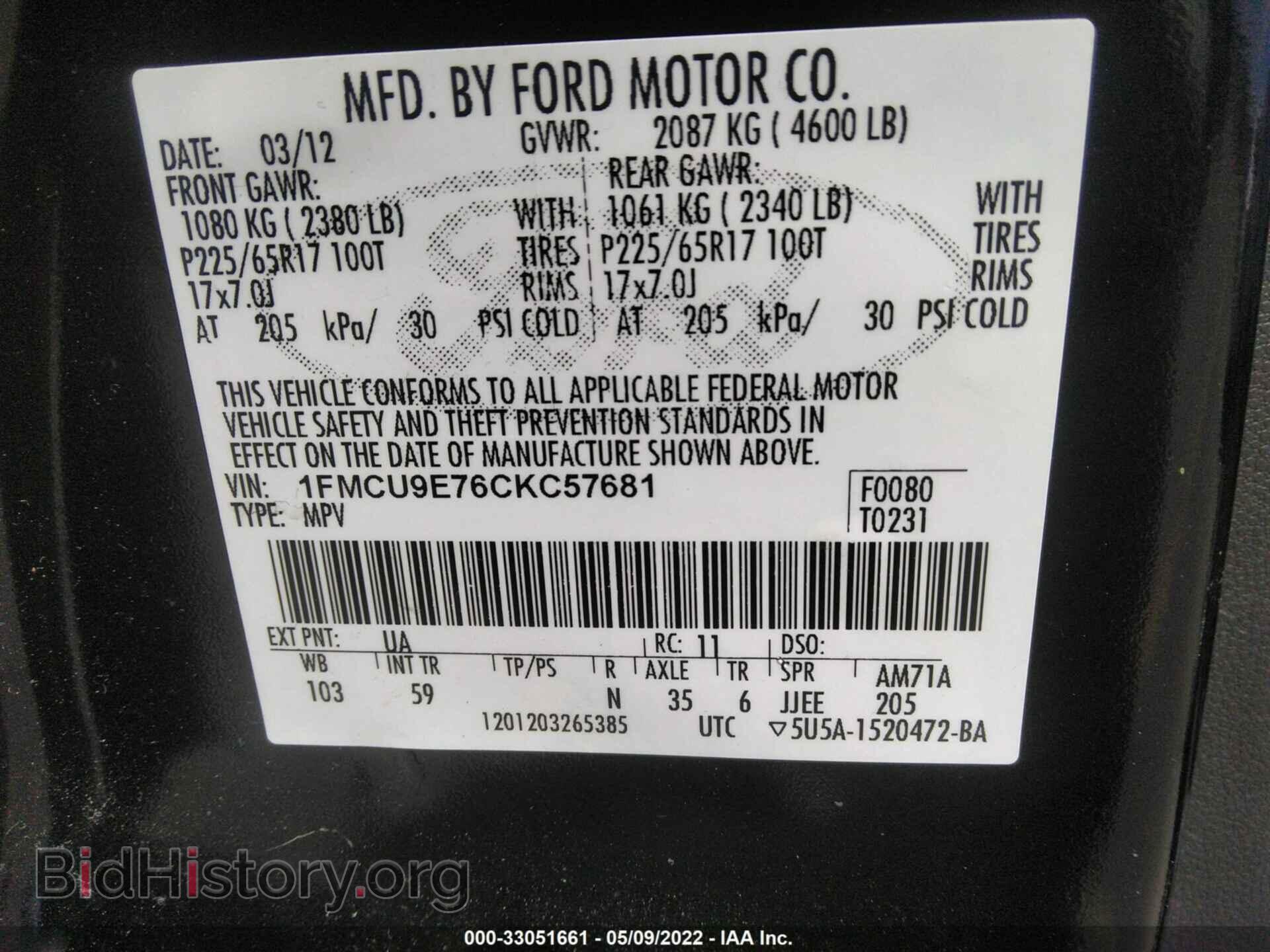 2012 FORD ESCAPE - VIN: 1FMCU9E76CKC57681 - Фото 9