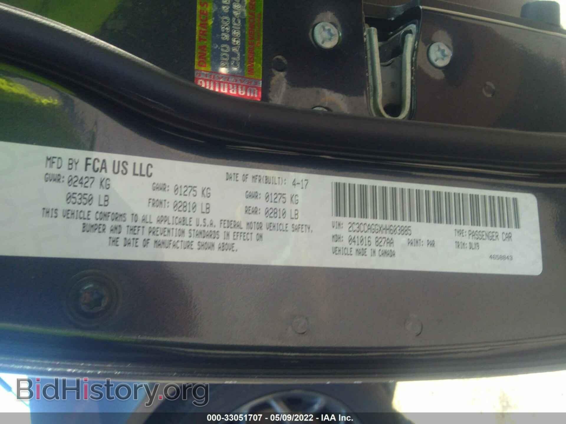 2017 CHRYSLER 300 - VIN: 2C3CCAGGXHH603885 - Фото 9