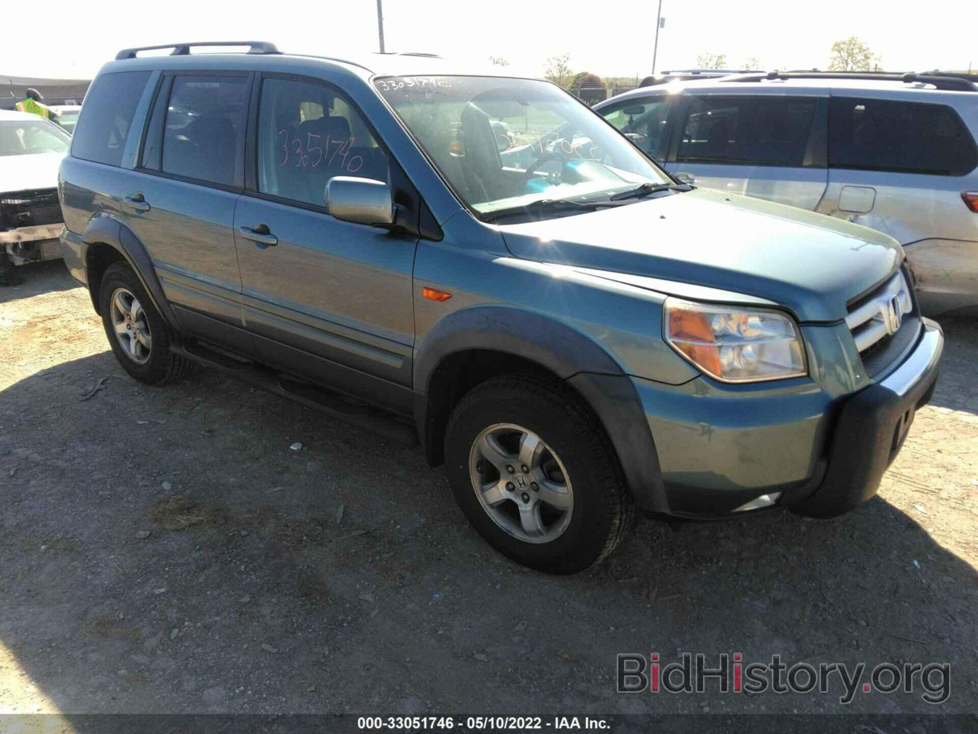 Фотография 2HKYF18567H507716 - HONDA PILOT 2007