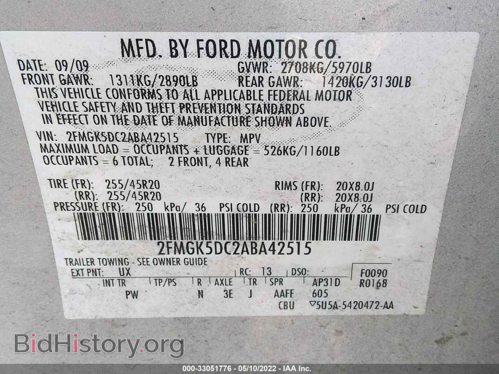 2010 FORD FLEX - VIN: 2FMGK5DC2ABA42515 - Фото 9