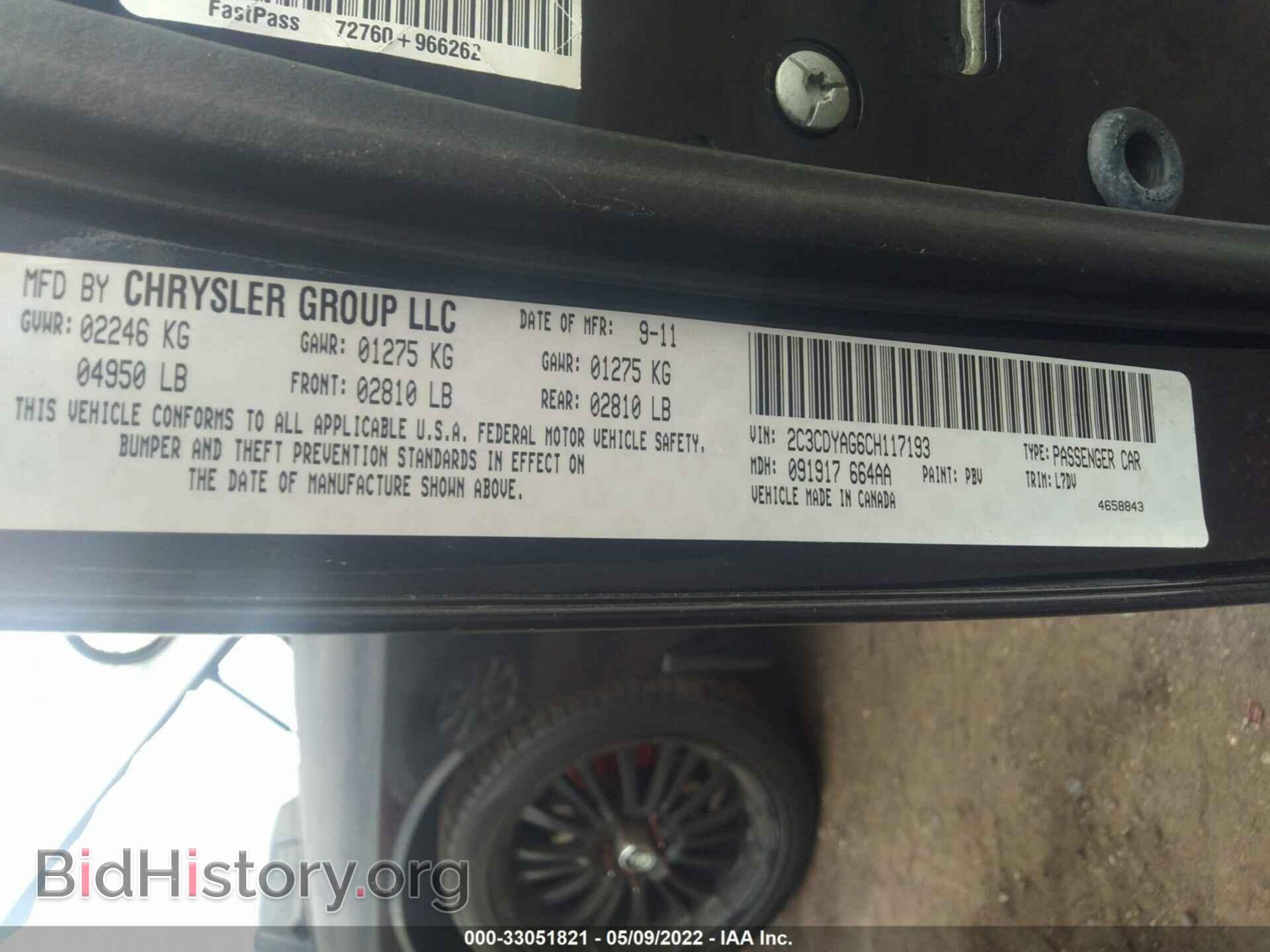 2012 DODGE CHALLENGER - VIN: 2C3CDYAG6CH117193 - Фото 9