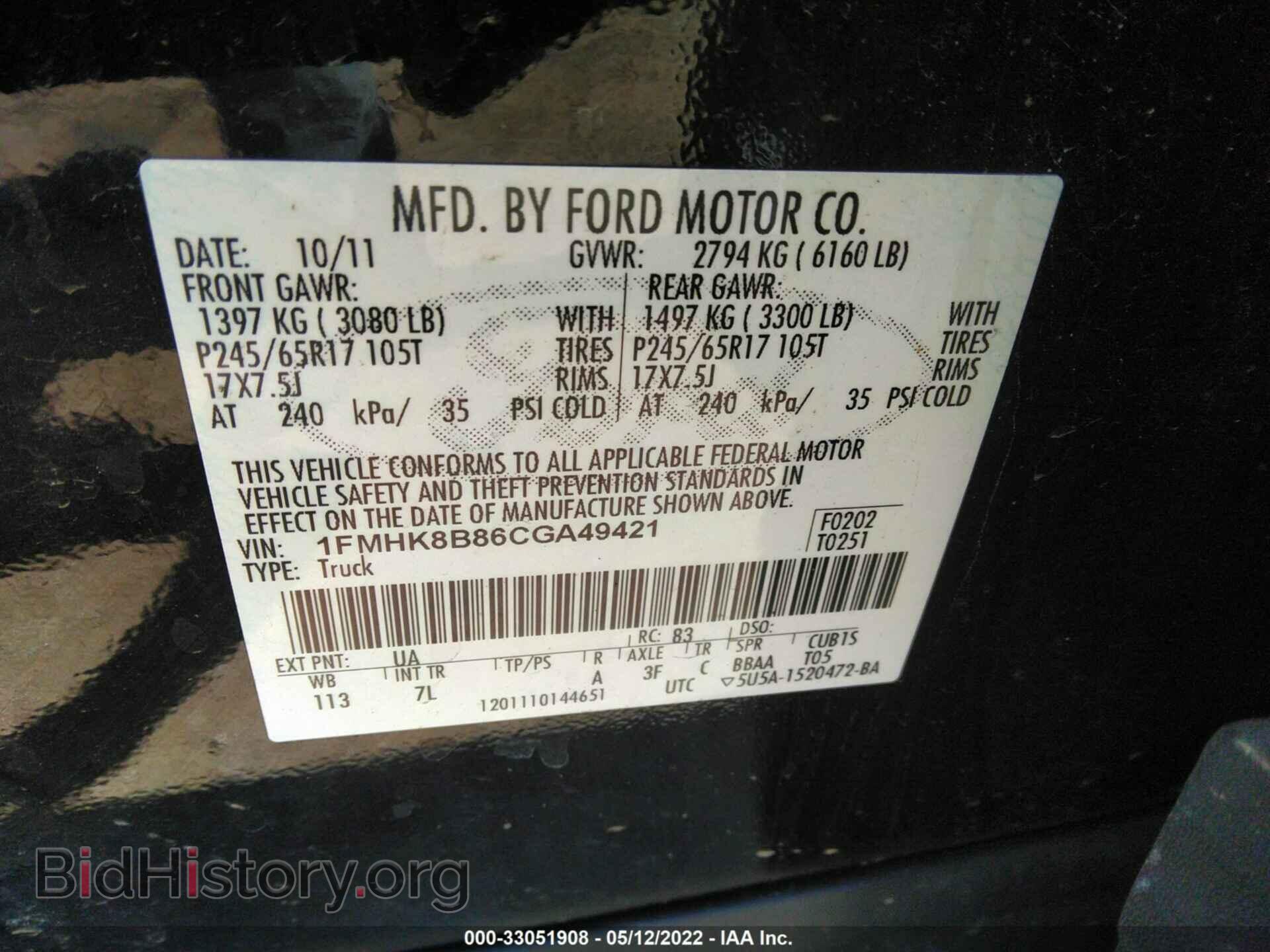 2012 FORD EXPLORER - VIN: 1FMHK8B86CGA49421 - Фото 9