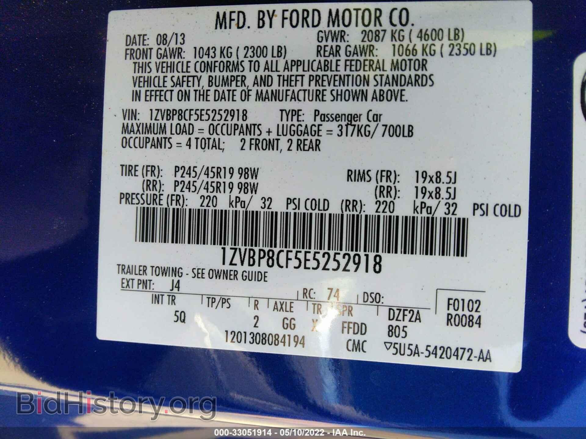 2014 FORD MUSTANG - VIN: 1ZVBP8CF5E5252918 - Фото 9