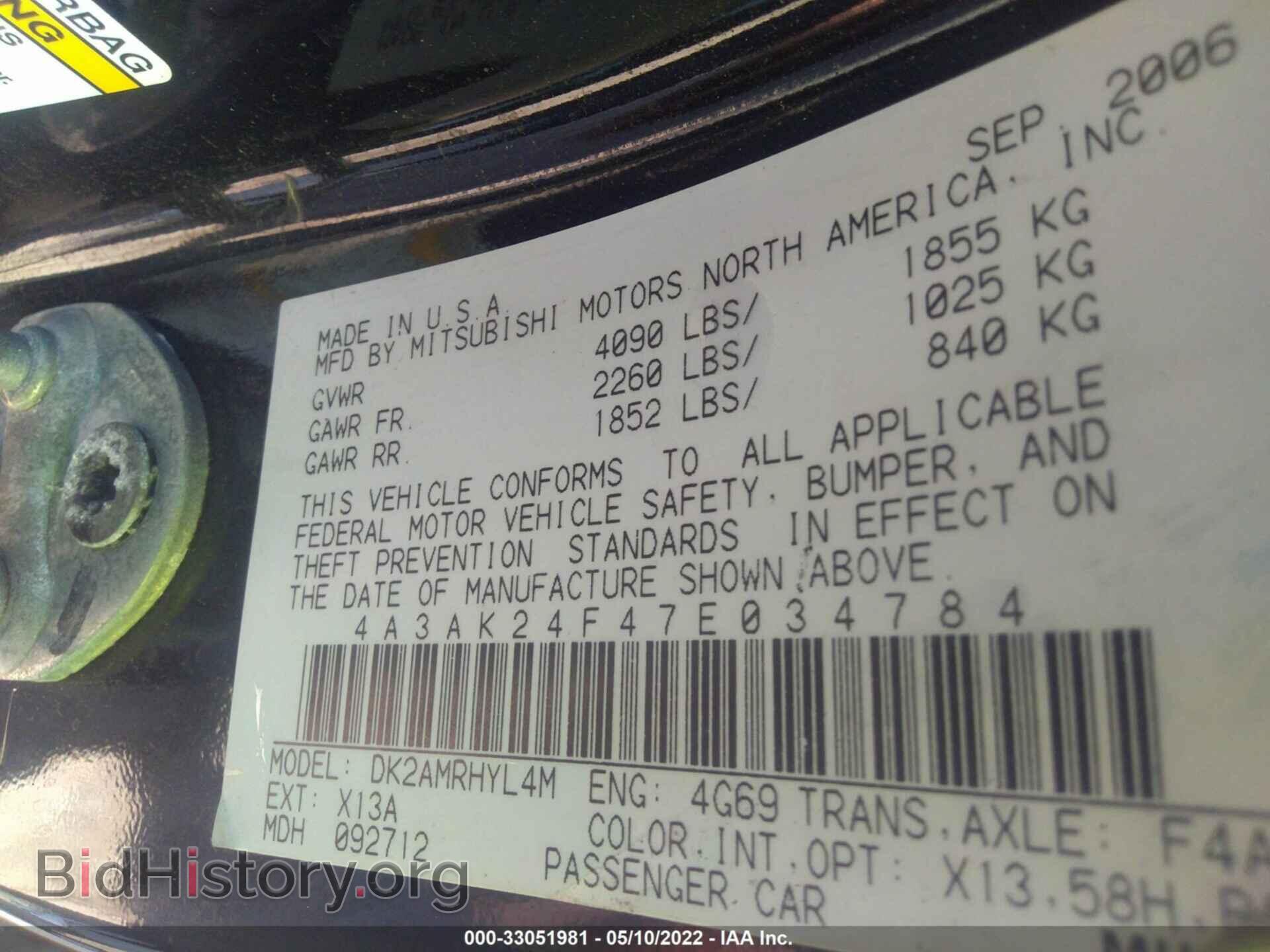 2007 MITSUBISHI ECLIPSE - VIN: 4A3AK24F47E034784 - Photo 9