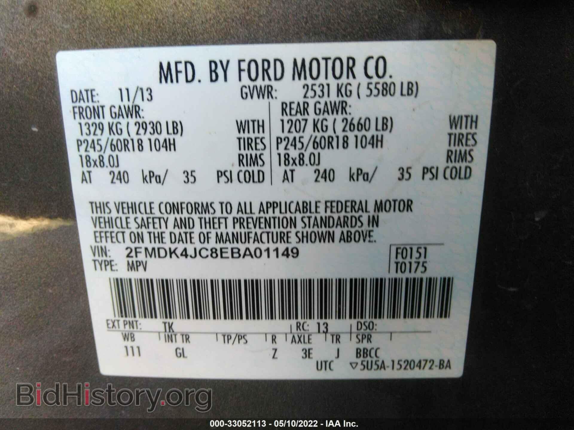 2014 FORD EDGE - VIN: 2FMDK4JC8EBA01149 - Фото 9