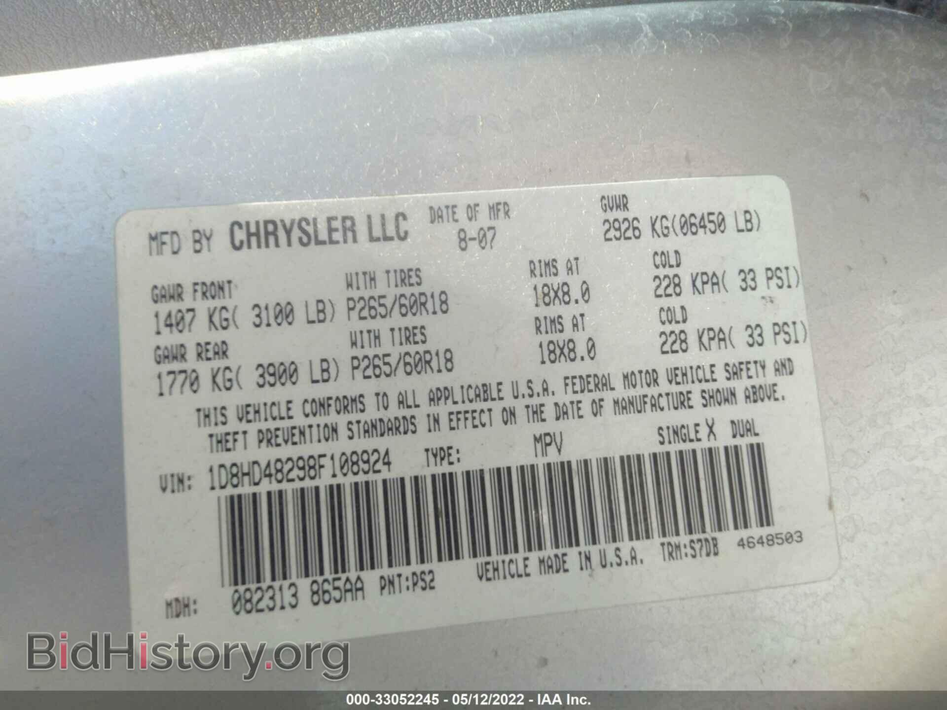 2008 DODGE DURANGO - VIN: 1D8HD48298F108924 - Фото 9
