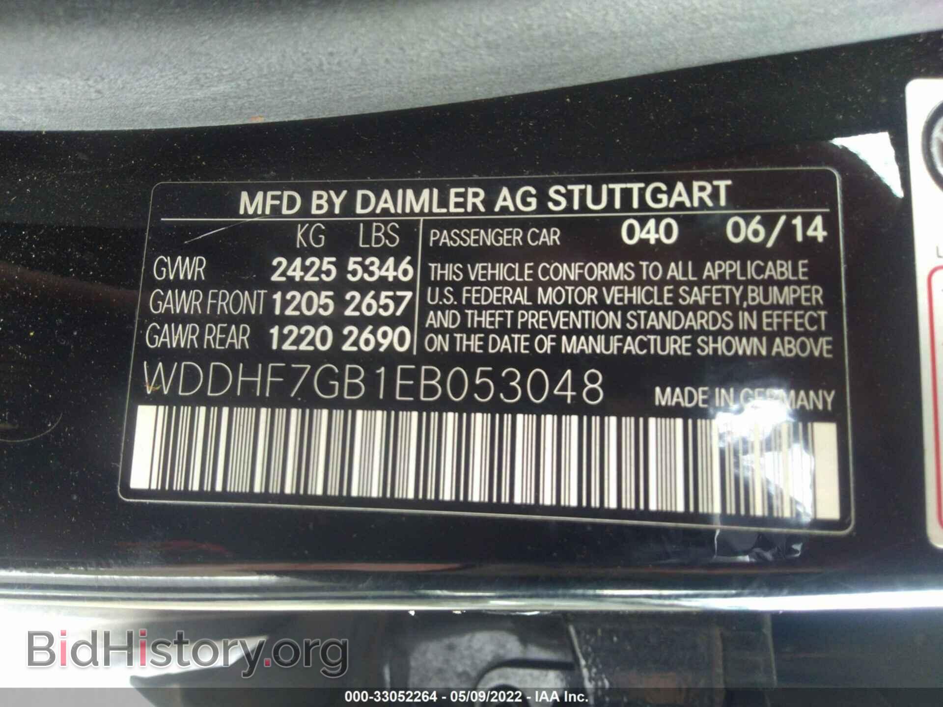 2014 MERCEDES-BENZ E-CLASS - VIN: WDDHF7GB1EB053048 - Фото 9
