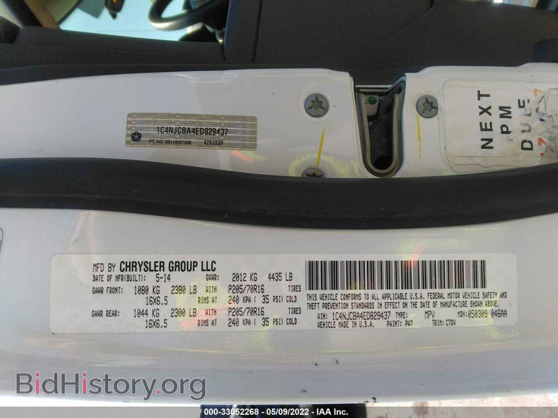 2014 JEEP COMPASS - VIN: 1C4NJCBA4ED829437 - Photo 9