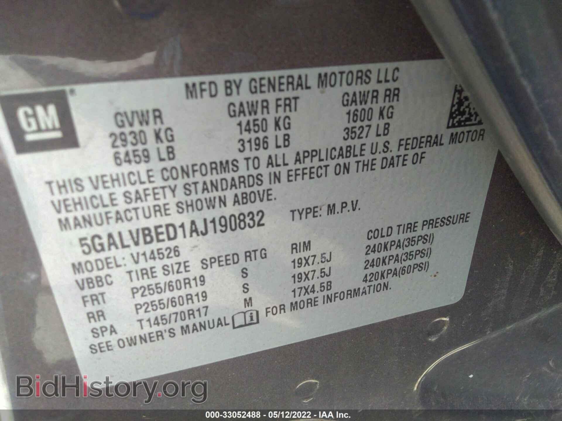 2010 BUICK ENCLAVE - VIN: 5GALVBED1AJ190832 - Фото 9