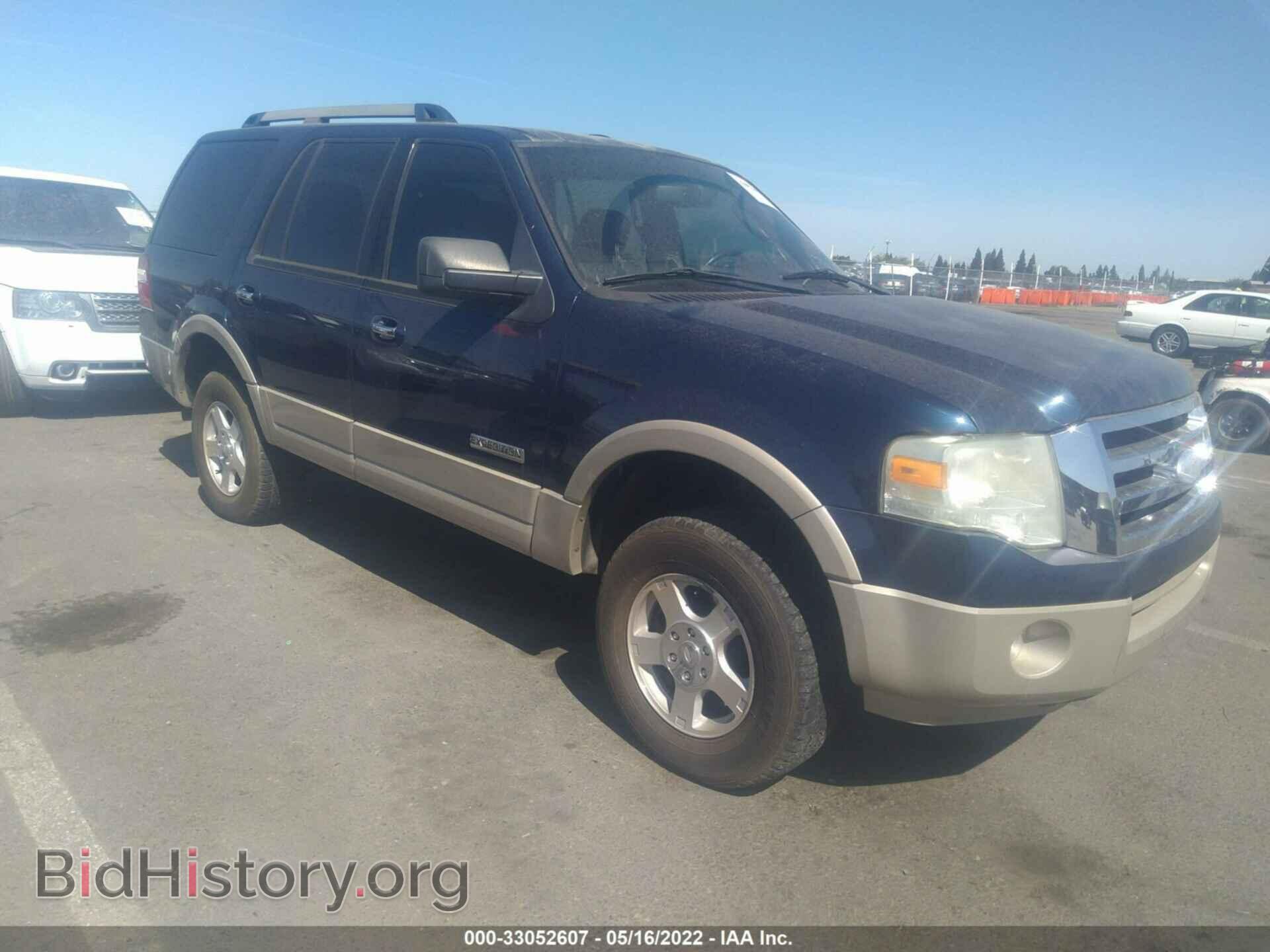 Фотография 1FMFU17517LA85893 - FORD EXPEDITION 2007
