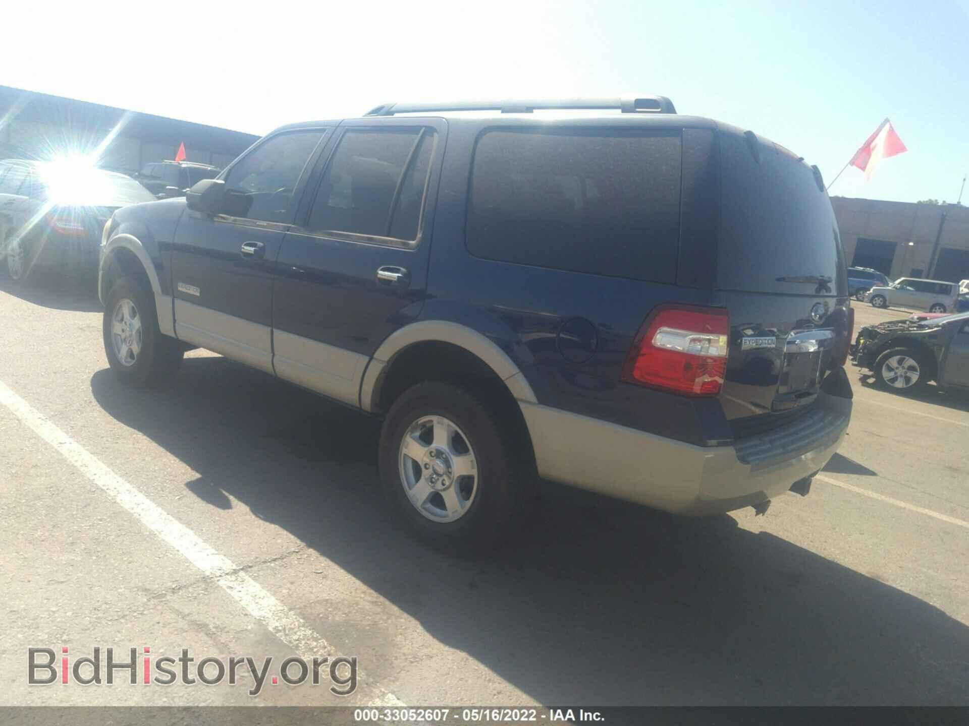 2007 FORD EXPEDITION - VIN: 1FMFU17517LA85893 - Фото 3
