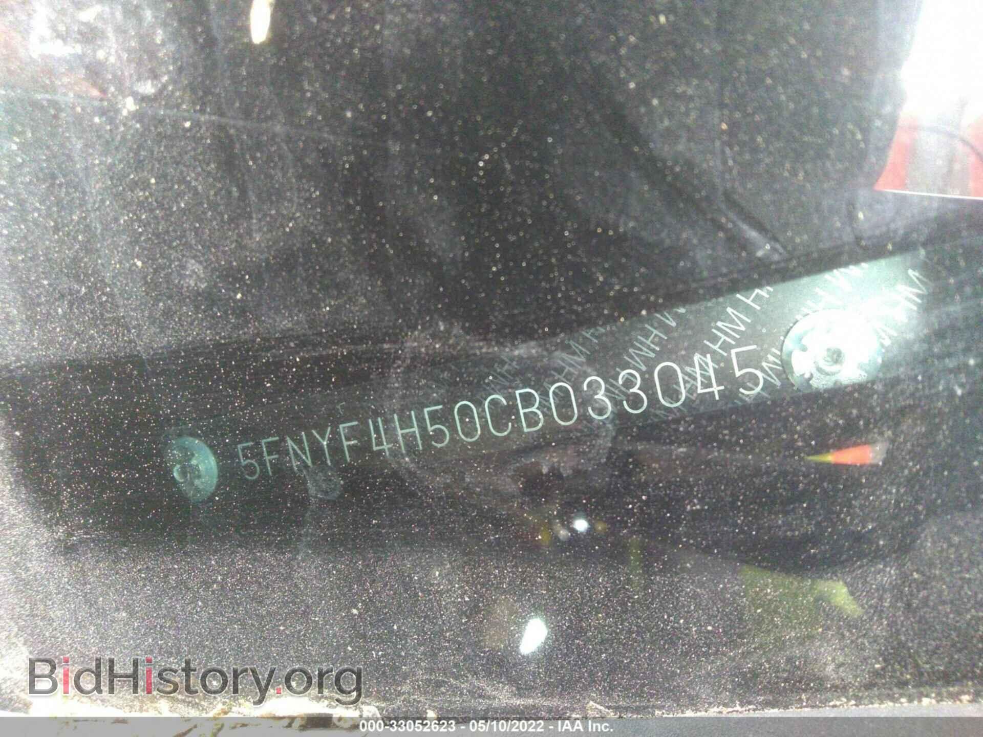 2012 HONDA PILOT - VIN: 5FNYF4H50CB033045 - Photo 9