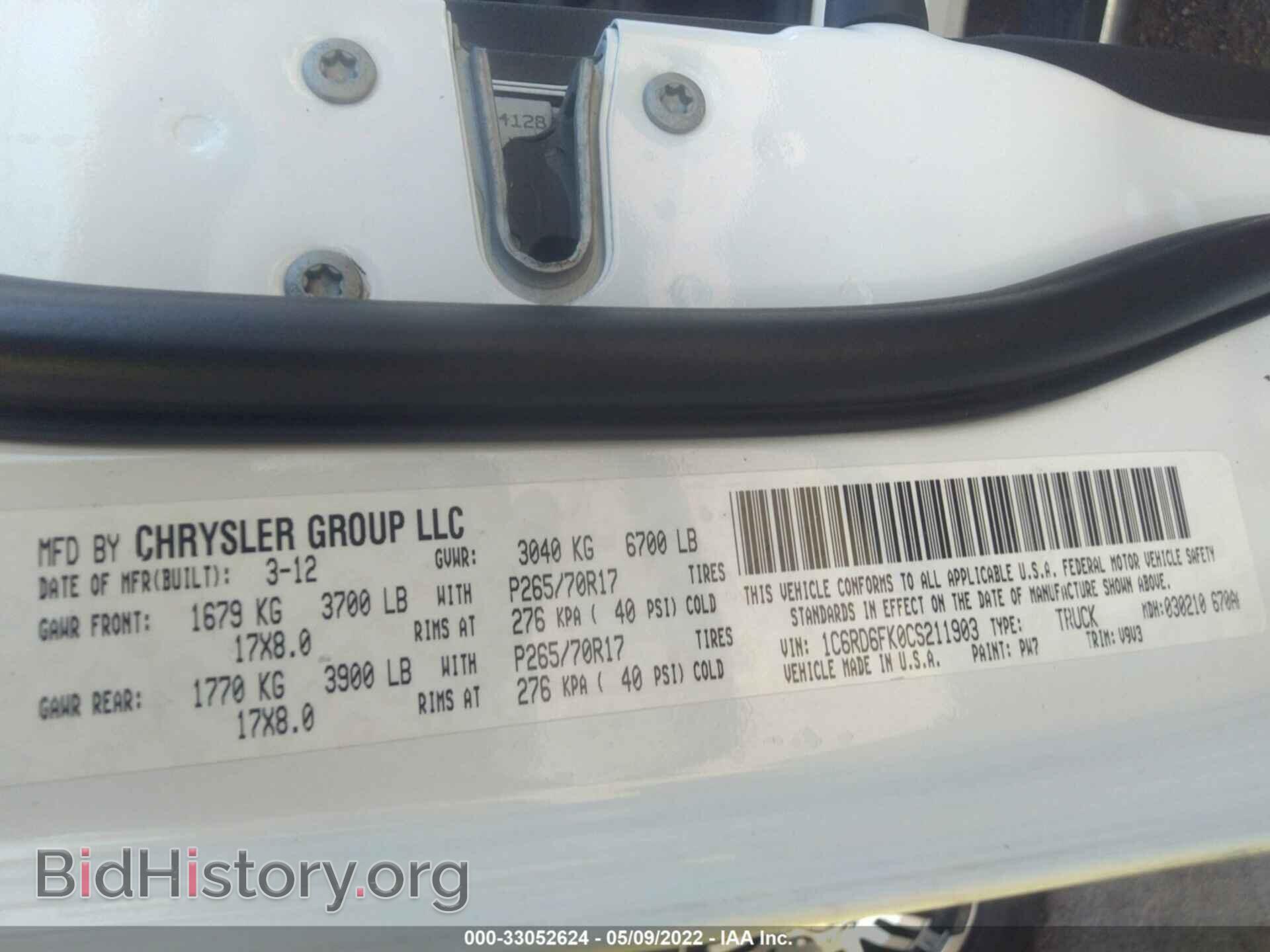 2012 RAM 1500 - VIN: 1C6RD6FK0CS211903 - Фото 9