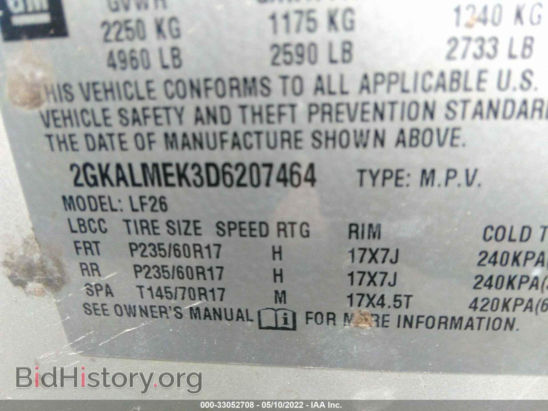2013 GMC TERRAIN - VIN: 2GKALMEK3D6207464 - Фото 9
