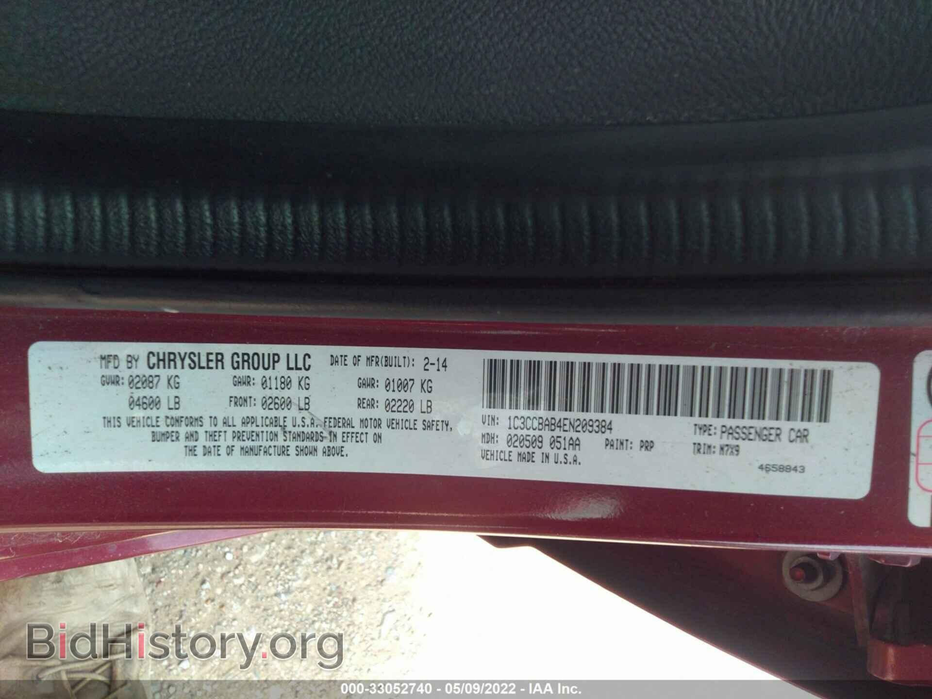 2014 CHRYSLER 200 - VIN: 1C3CCBAB4EN209384 - Фото 9