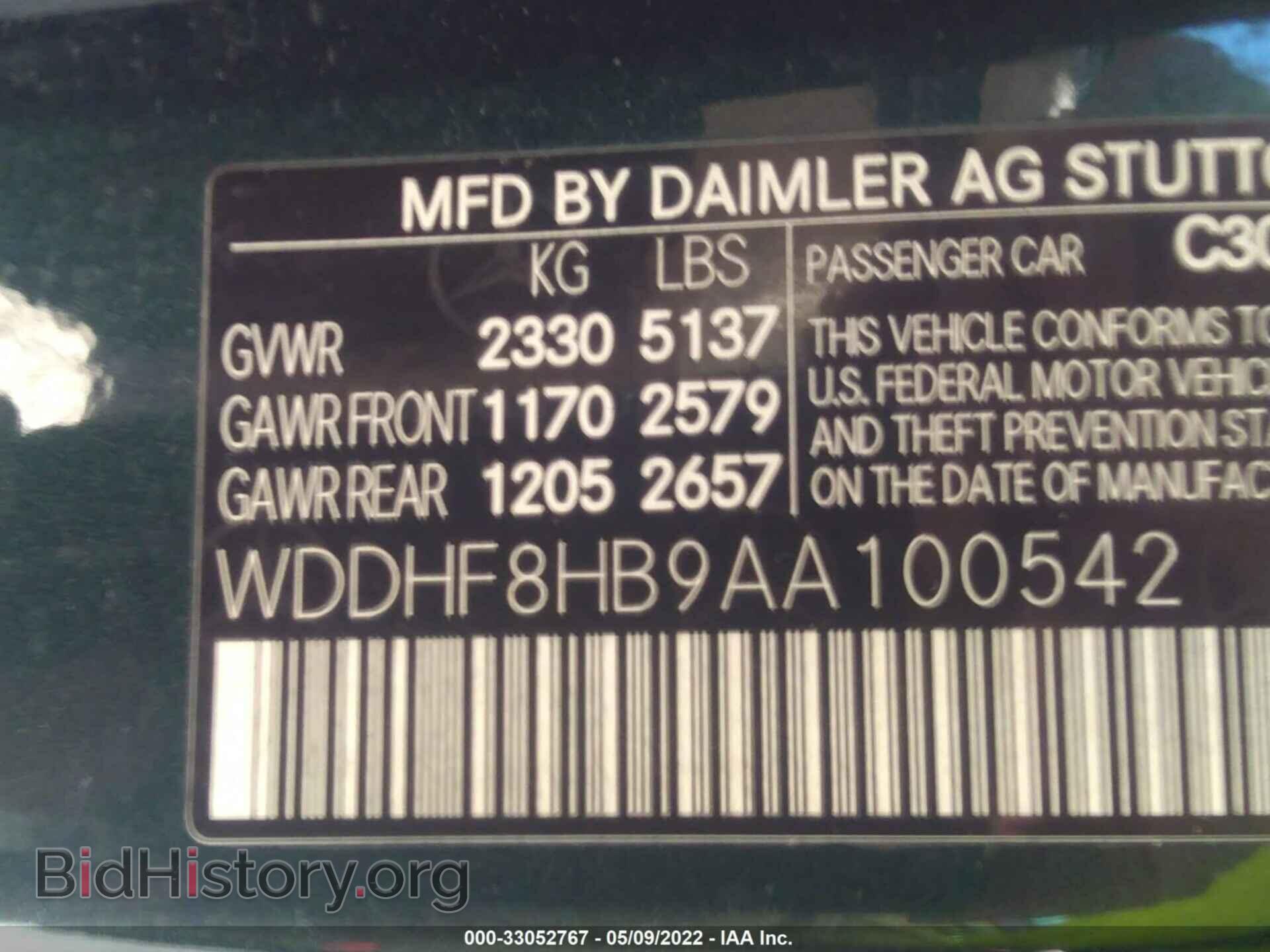 2010 MERCEDES-BENZ E-CLASS - VIN: WDDHF8HB9AA100542 - Фото 9