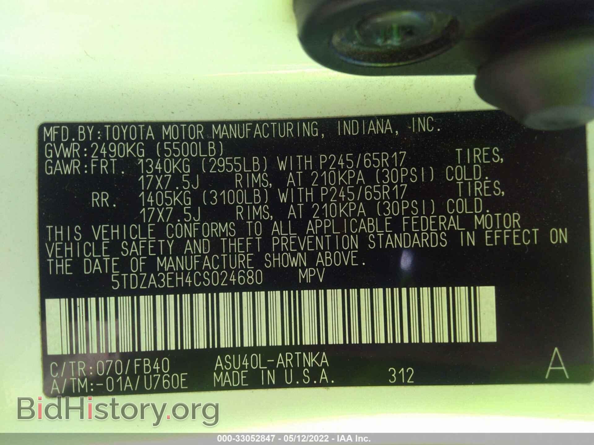 2012 TOYOTA HIGHLANDER - VIN: 5TDZA3EH4CS024680 - Фото 9