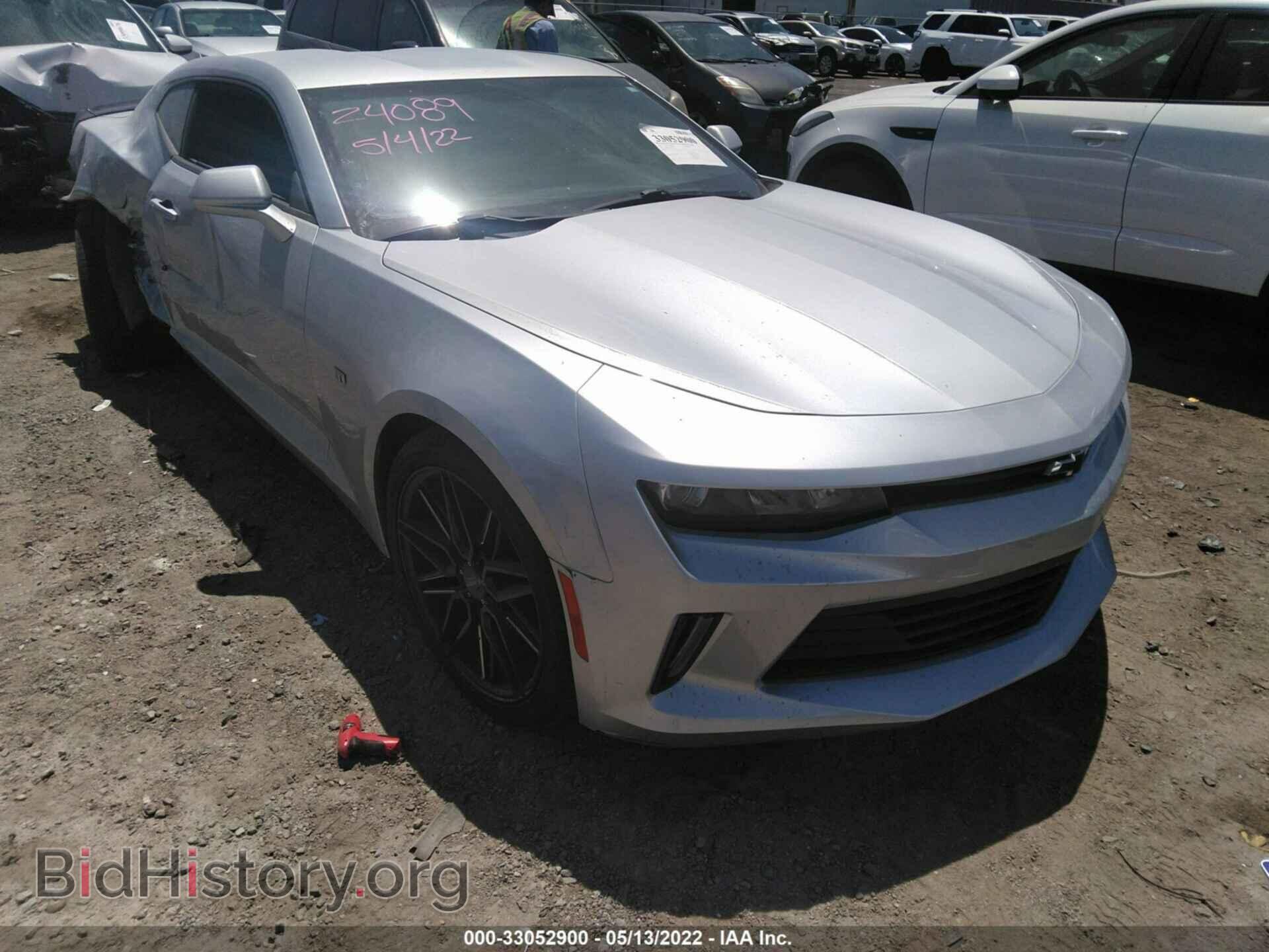 Фотография 1G1FB1RX2H0162162 - CHEVROLET CAMARO 2017
