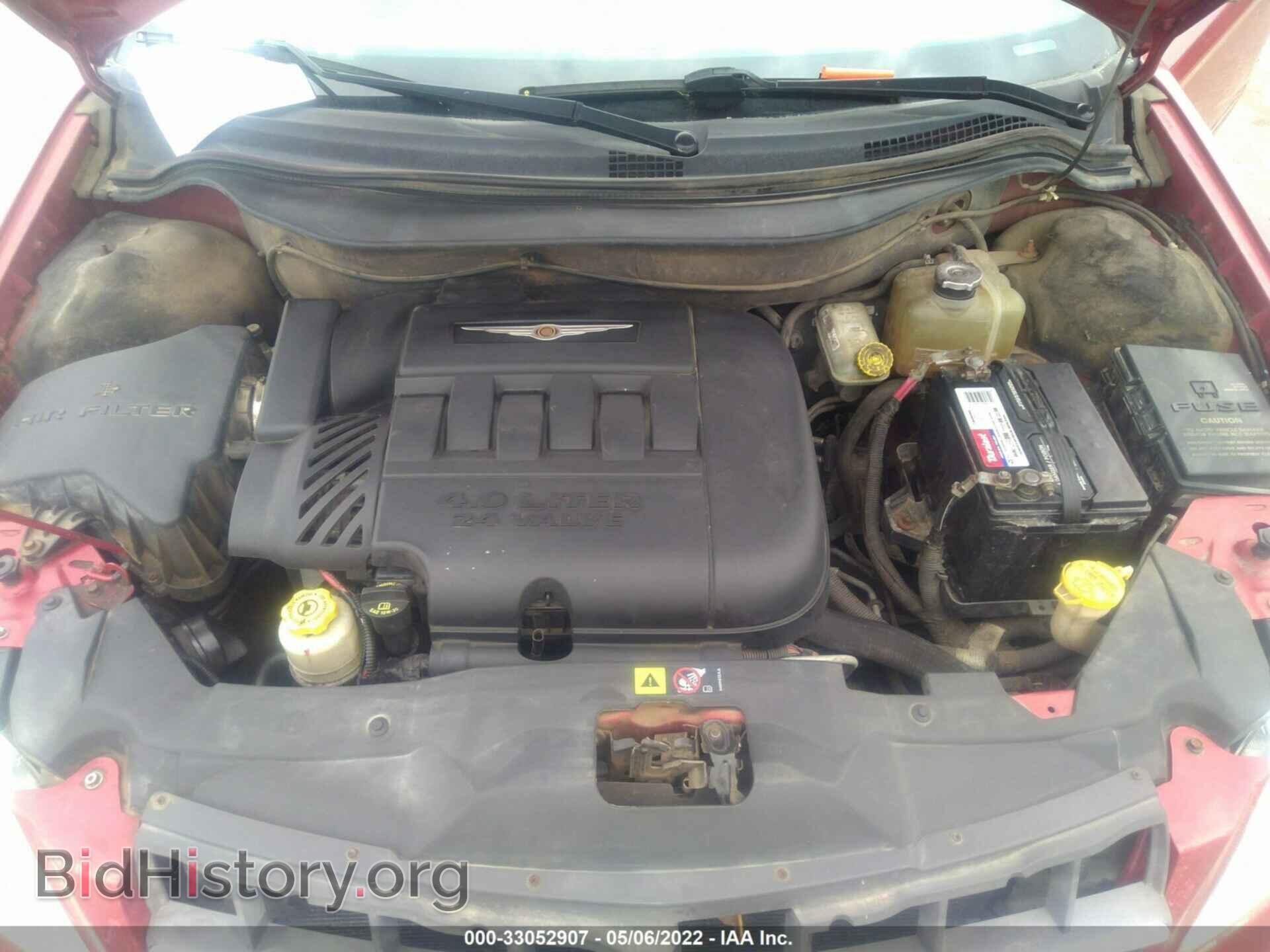 2007 CHRYSLER PACIFICA - VIN: 2A8GM68X37R109021 - Фото 10