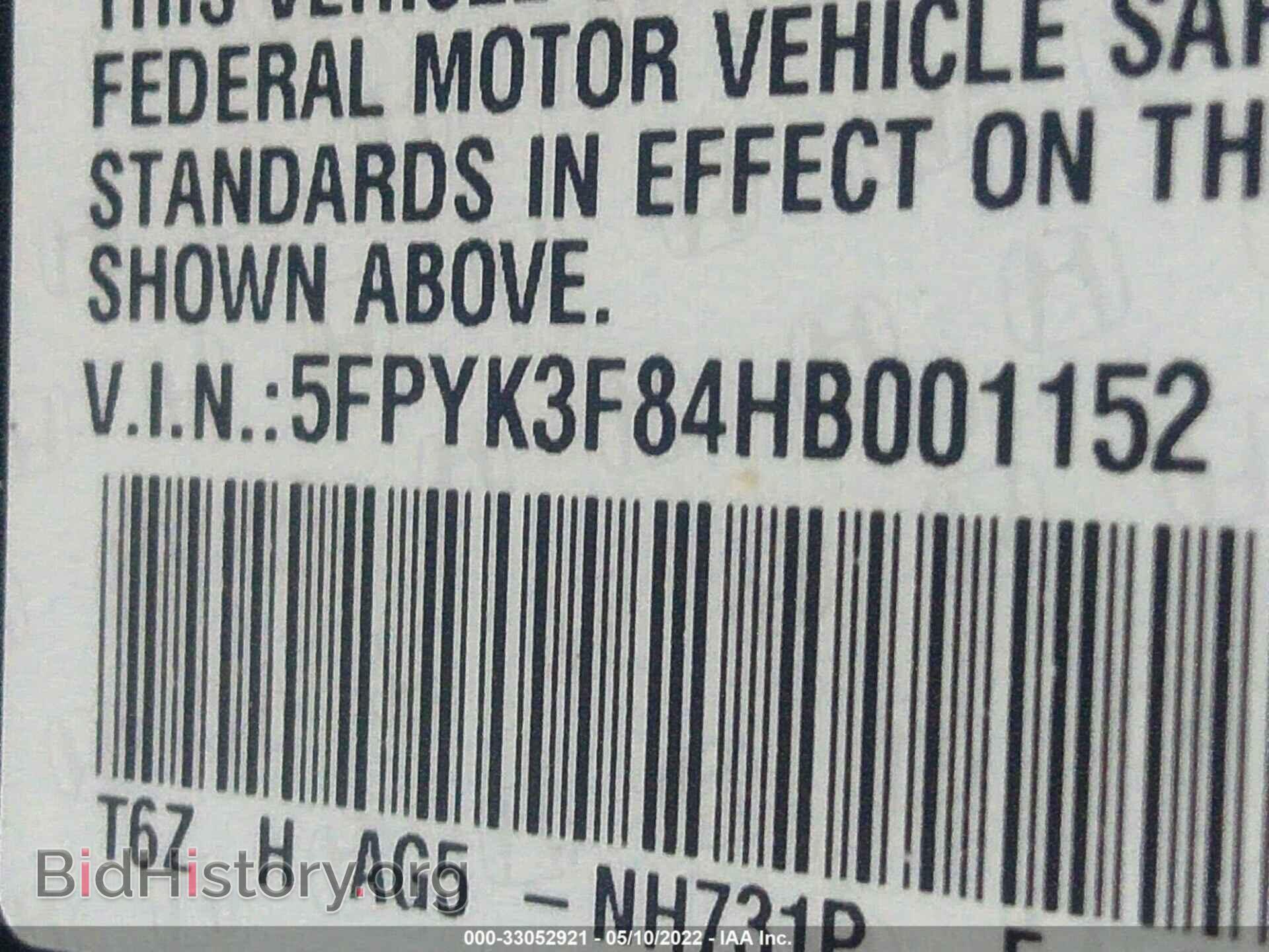 2017 HONDA RIDGELINE - VIN: 5FPYK3F84HB001152 - Фото 9