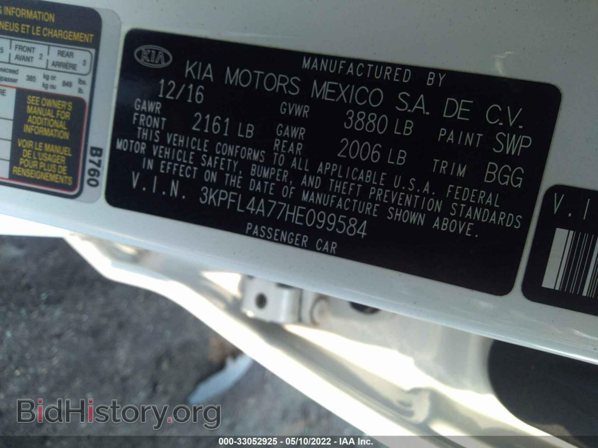 2017 KIA FORTE - VIN: 3KPFL4A77HE099584 - Фото 9