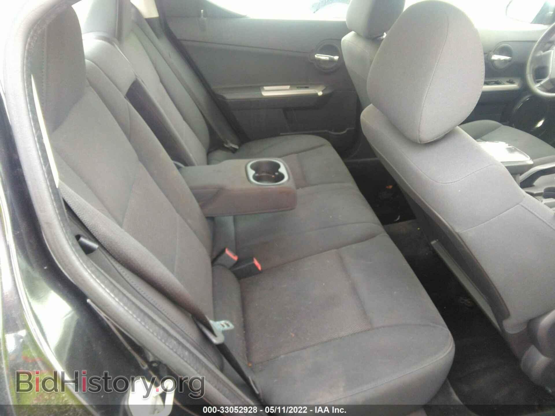2009 DODGE AVENGER - VIN: 1B3LC56D19N507325 - Photo 8