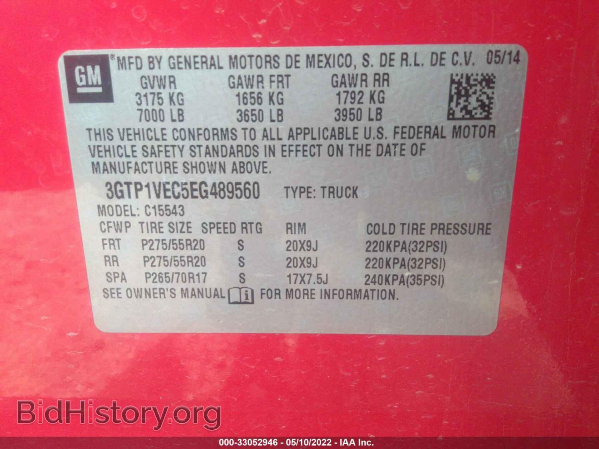2014 GMC SIERRA 1500 - VIN: 3GTP1VEC5EG489560 - Фото 9