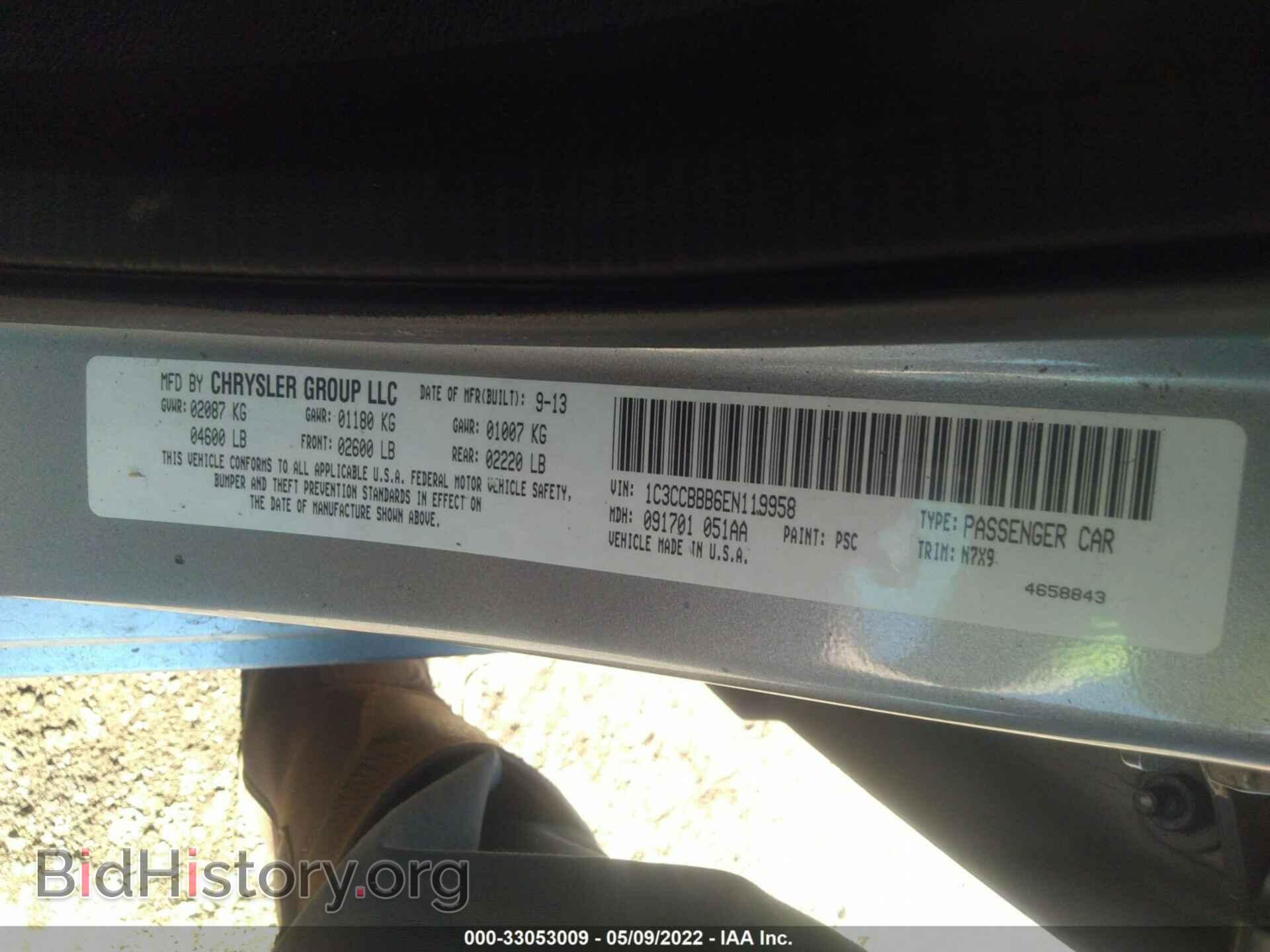 2014 CHRYSLER 200 - VIN: 1C3CCBBB6EN119958 - Фото 9