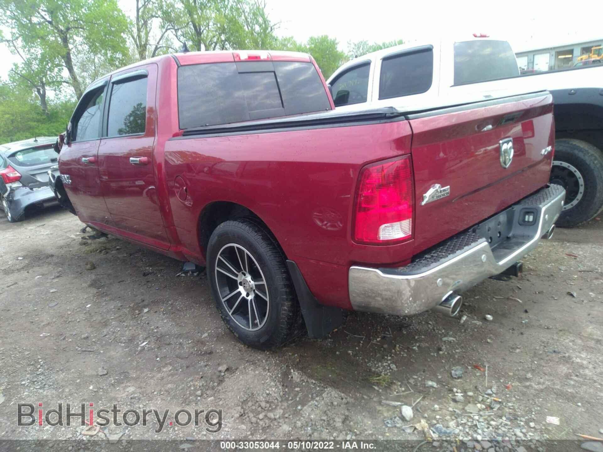 2015 RAM 1500 - VIN: 1C6RR7LT9FS746477 - Фото 3