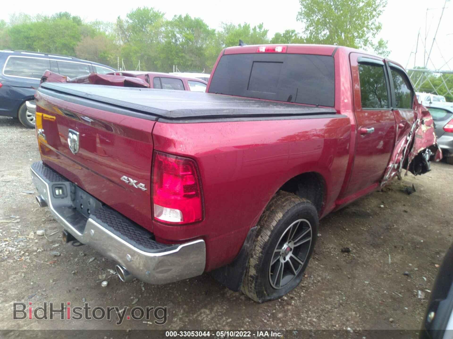 2015 RAM 1500 - VIN: 1C6RR7LT9FS746477 - Фото 4