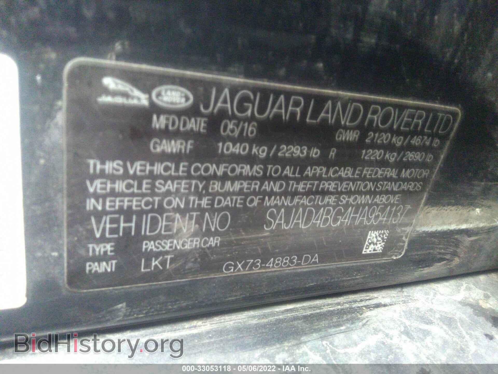 2017 JAGUAR XE - VIN: SAJAD4BG4HA954137 - Фото 9