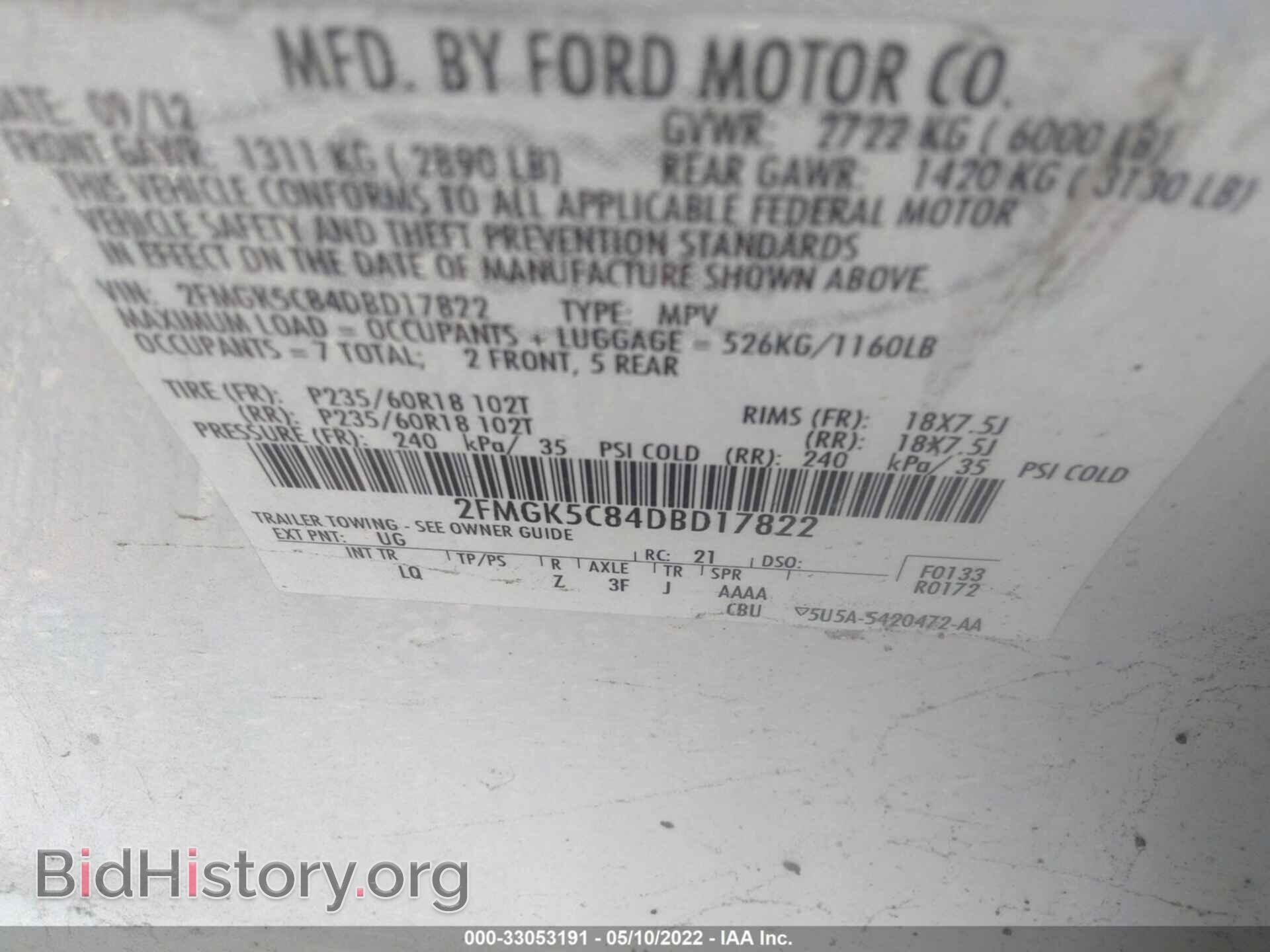 2013 FORD FLEX - VIN: 2FMGK5C84DBD17822 - Photo 9