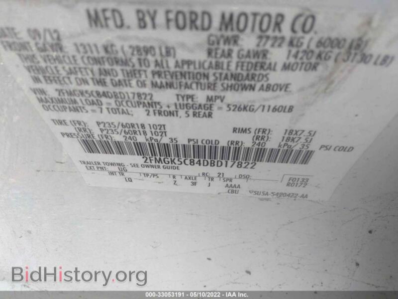 2013 Ford FLEX (VIN 2FMGK5C84DBD17822) — фото 9 из 11