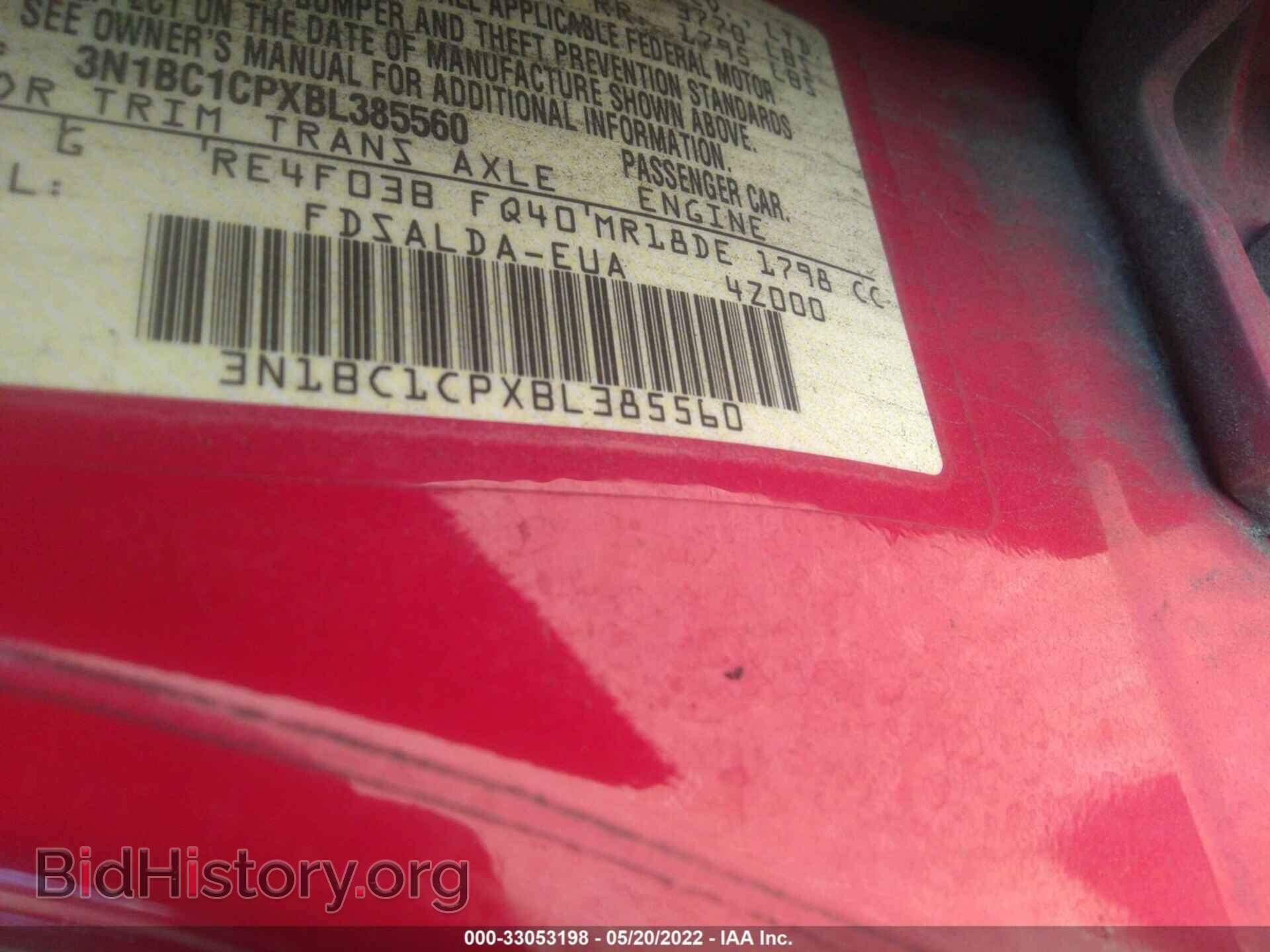 2011 NISSAN VERSA - VIN: 3N1BC1CPXBL385560 - Фото 9