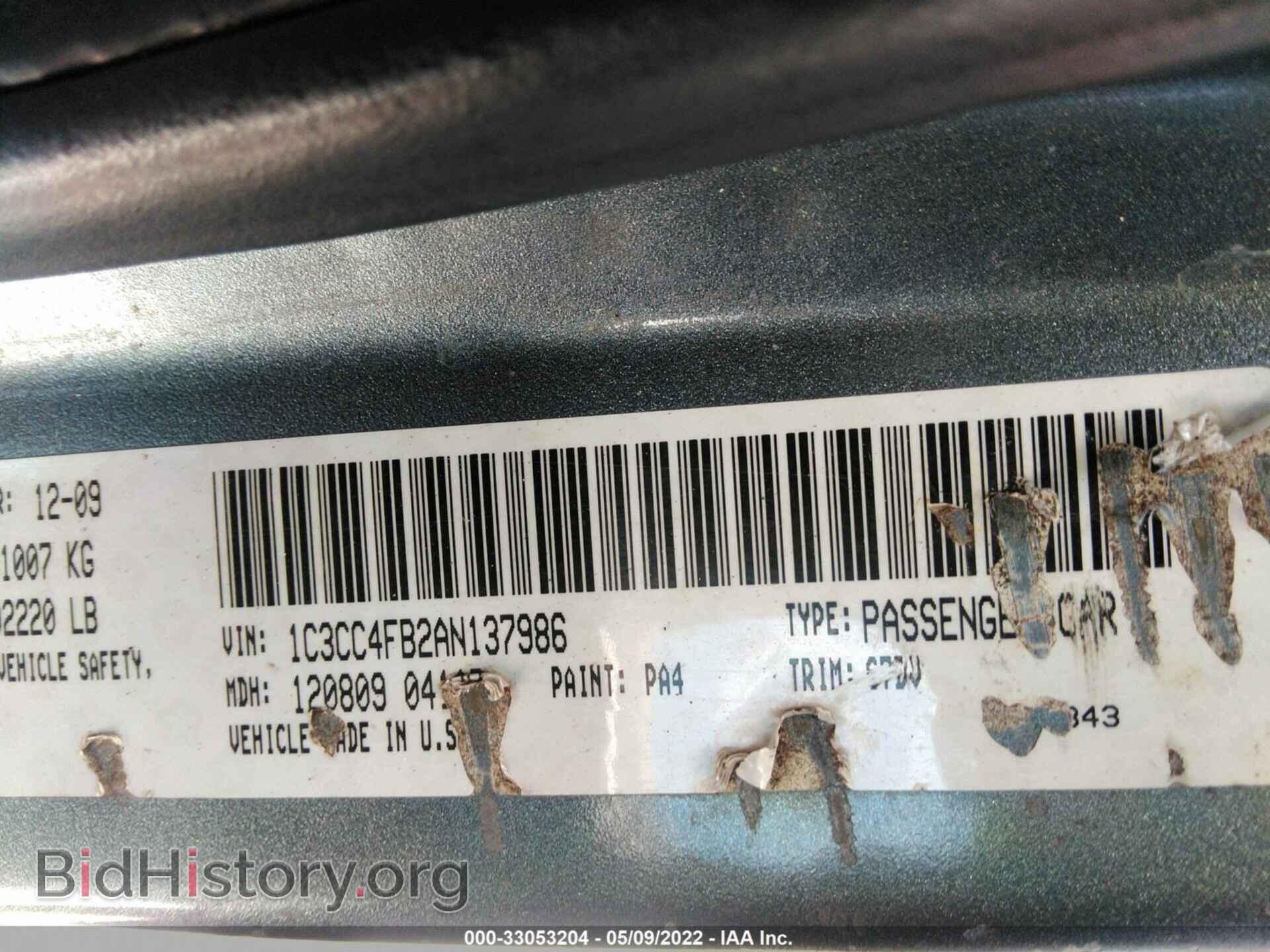 2010 CHRYSLER SEBRING - VIN: 1C3CC4FB2AN137986 - Фото 9