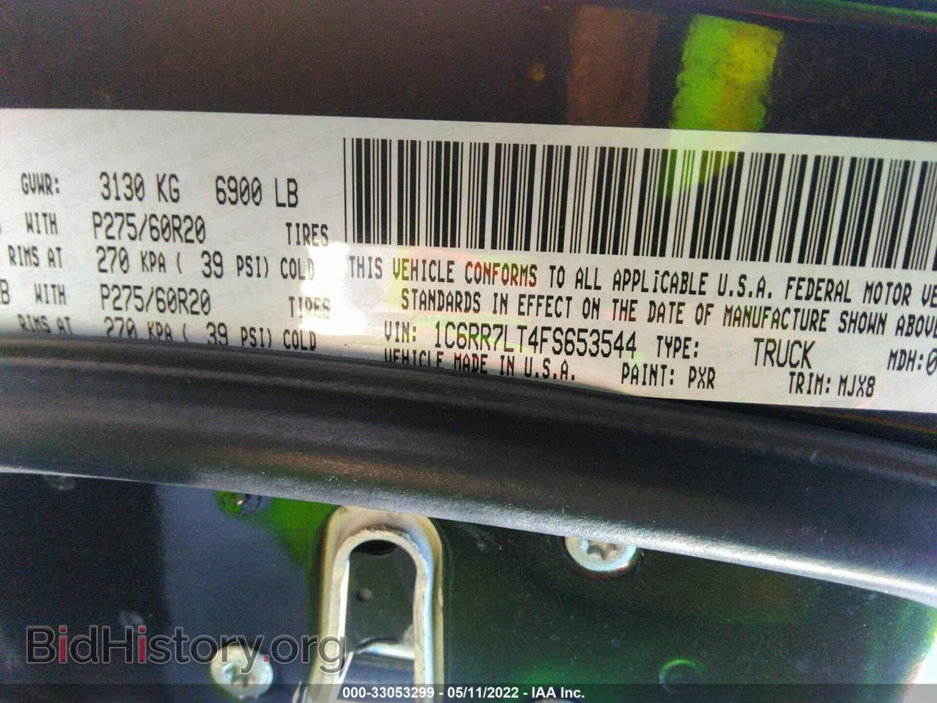 2015 RAM 1500 - VIN: 1C6RR7LT4FS653544 - Фото 9