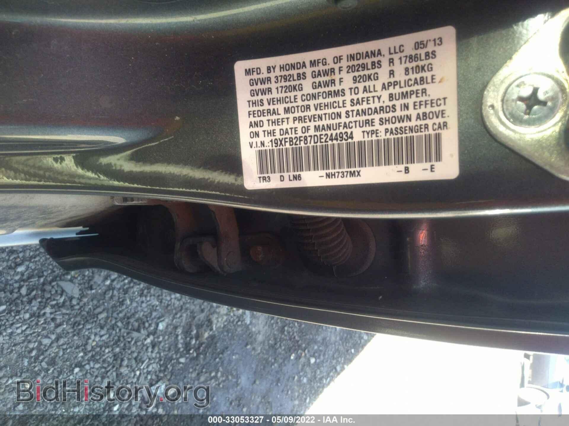 2013 HONDA CIVIC SDN - VIN: 19XFB2F87DE244934 - Фото 9