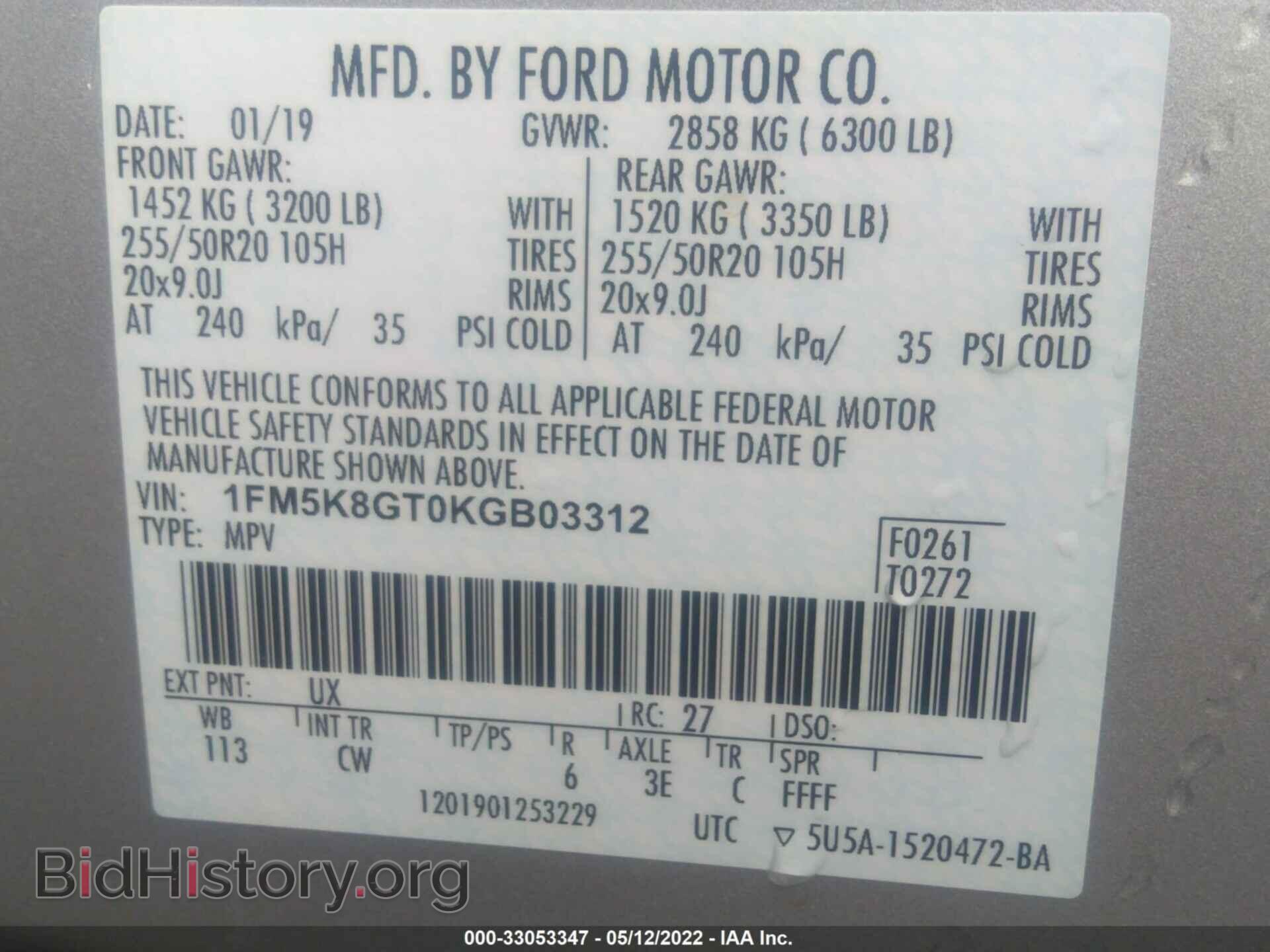 2019 FORD EXPLORER - VIN: 1FM5K8GT0KGB03312 - Фото 9