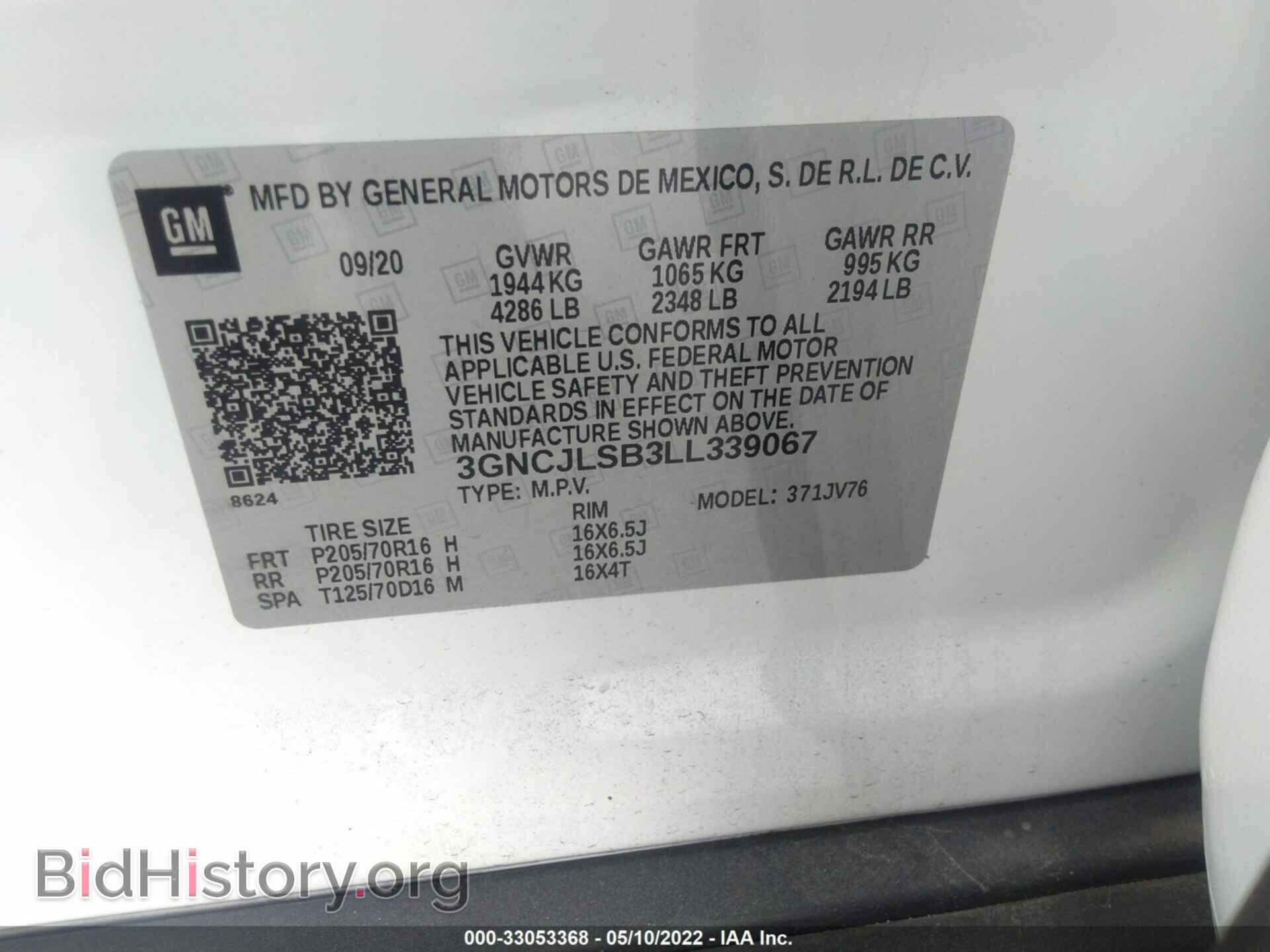 2020 CHEVROLET TRAX - VIN: 3GNCJLSB3LL339067 - Фото 9