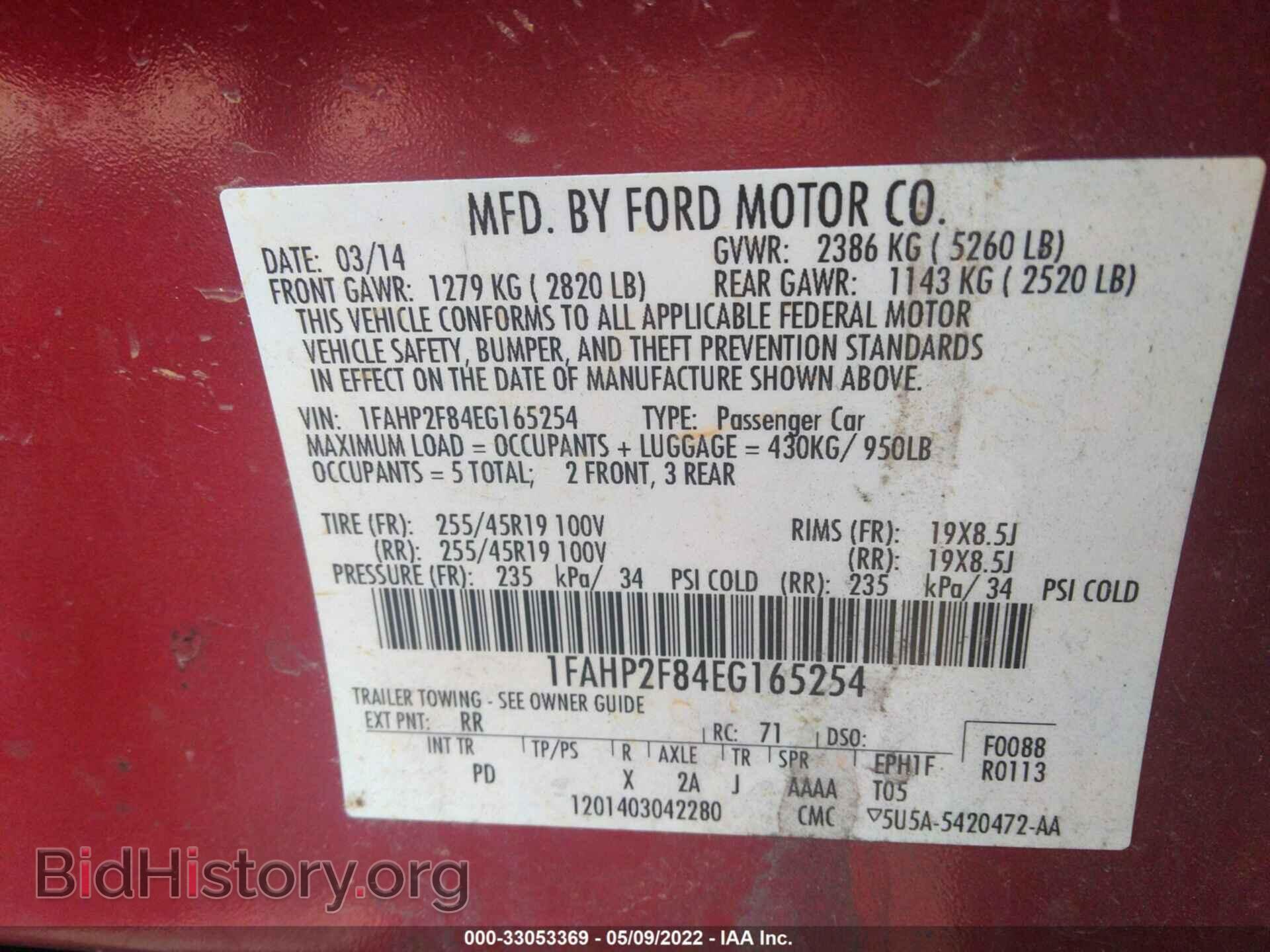 2014 FORD TAURUS - VIN: 1FAHP2F84EG165254 - Photo 9