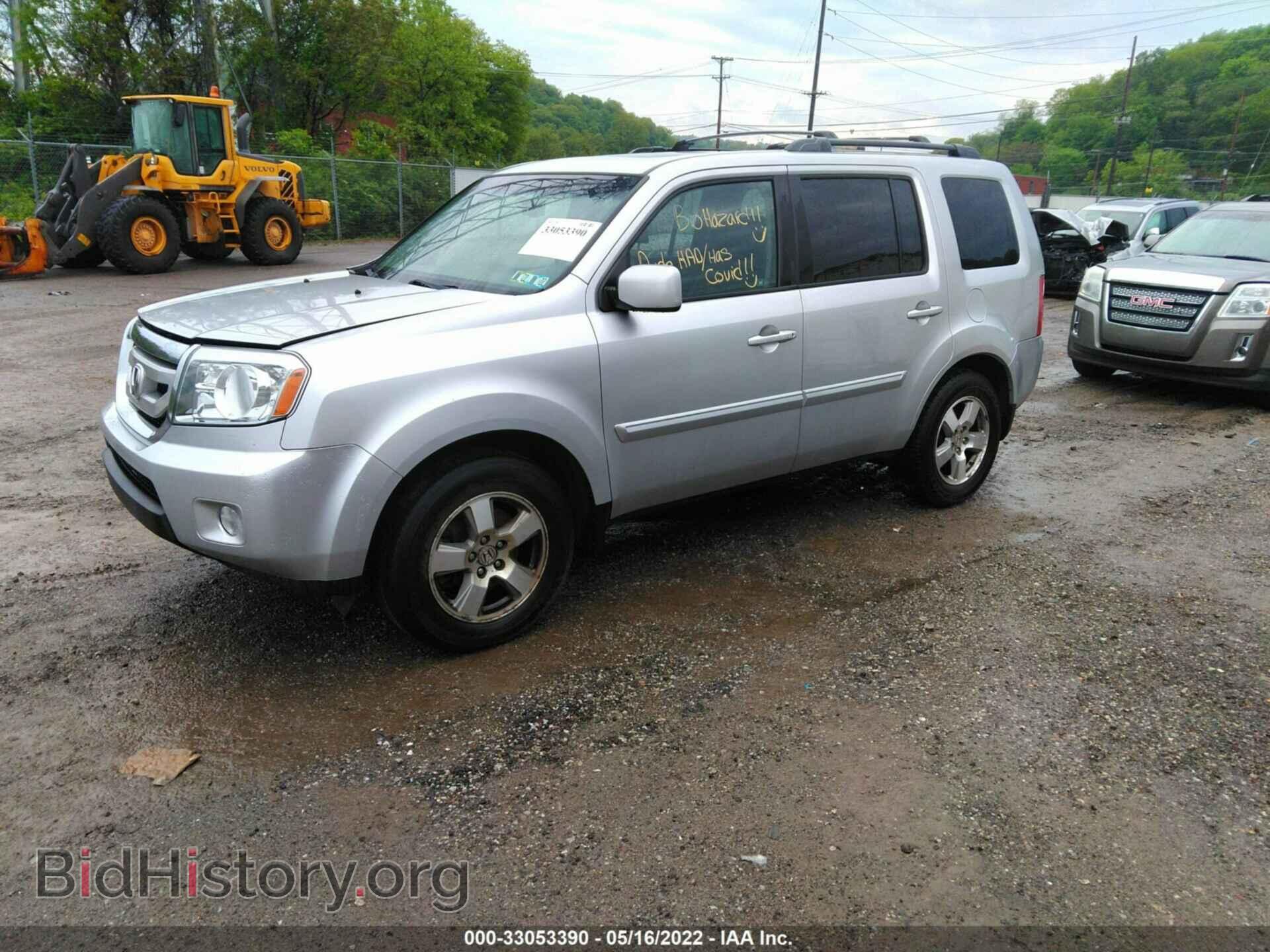 2011 HONDA PILOT - VIN: 5FNYF4H5XBB005333 - Фото 2