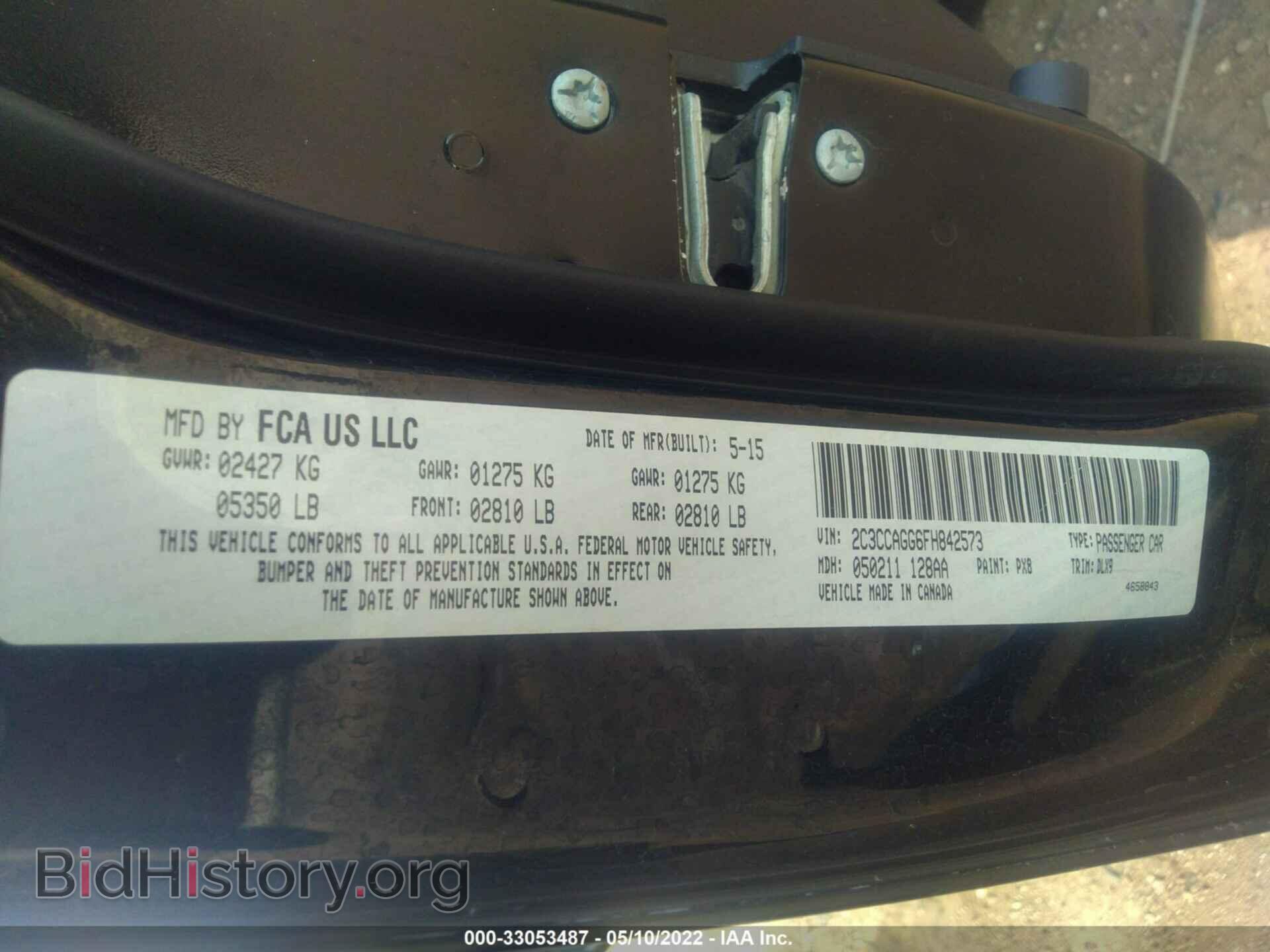 2015 CHRYSLER 300 - VIN: 2C3CCAGG6FH842573 - Фото 9